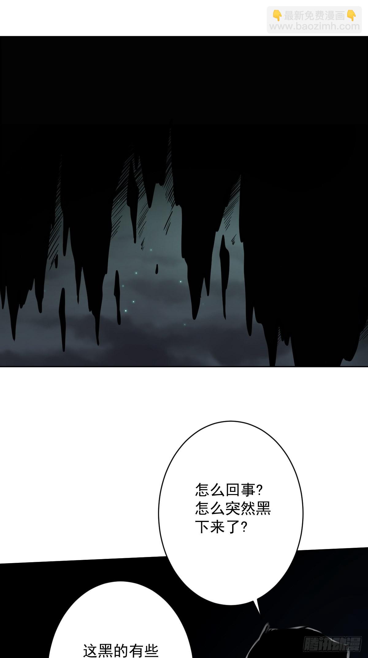 第六十一话：猫捉老鼠-第63话