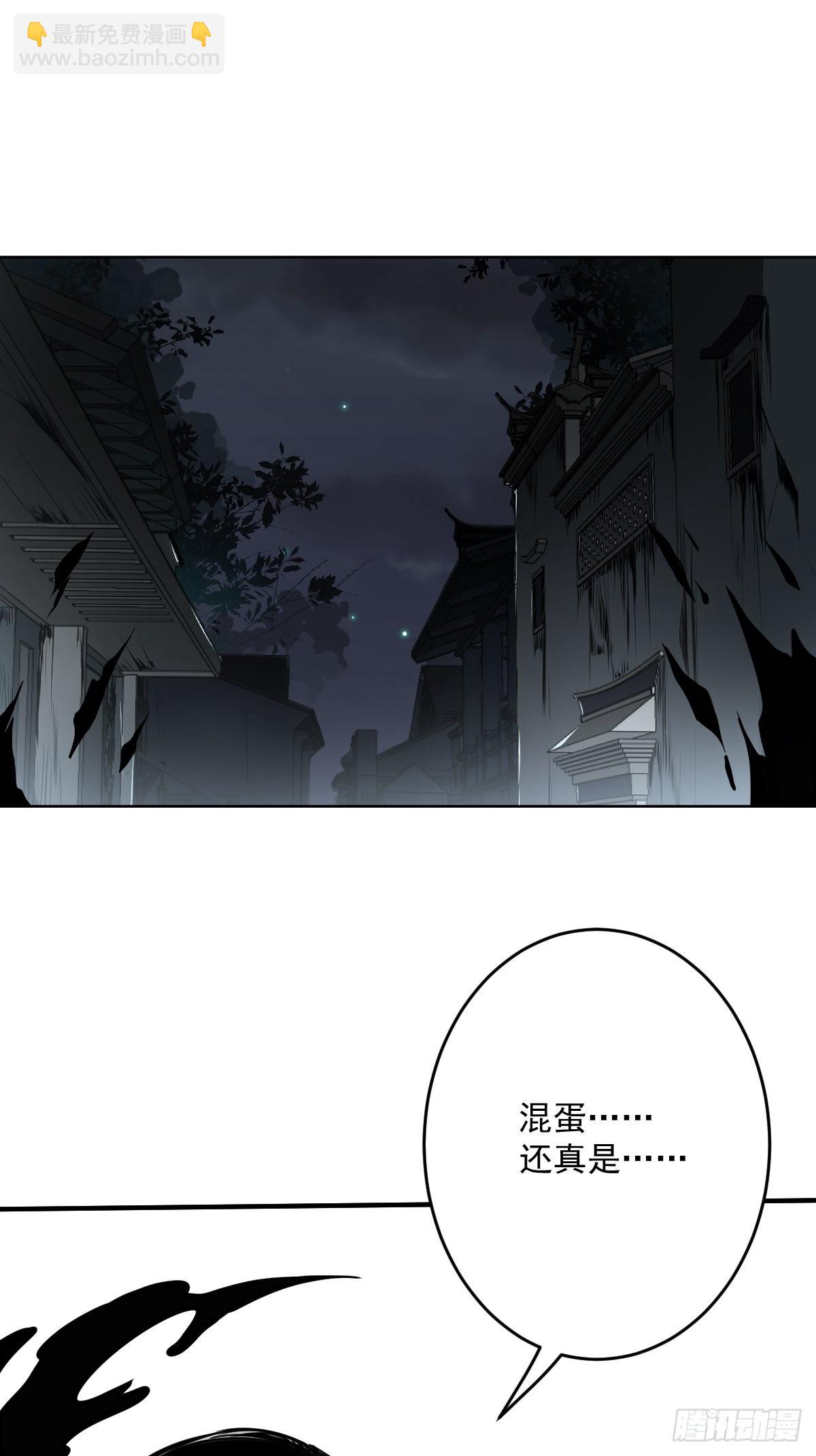 第六十一话：猫捉老鼠-第63话