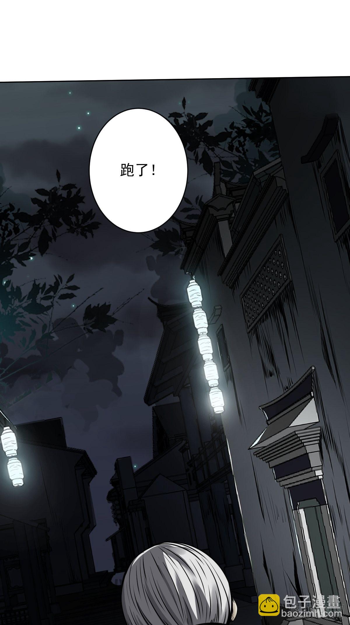 第六十一话：猫捉老鼠-第63话