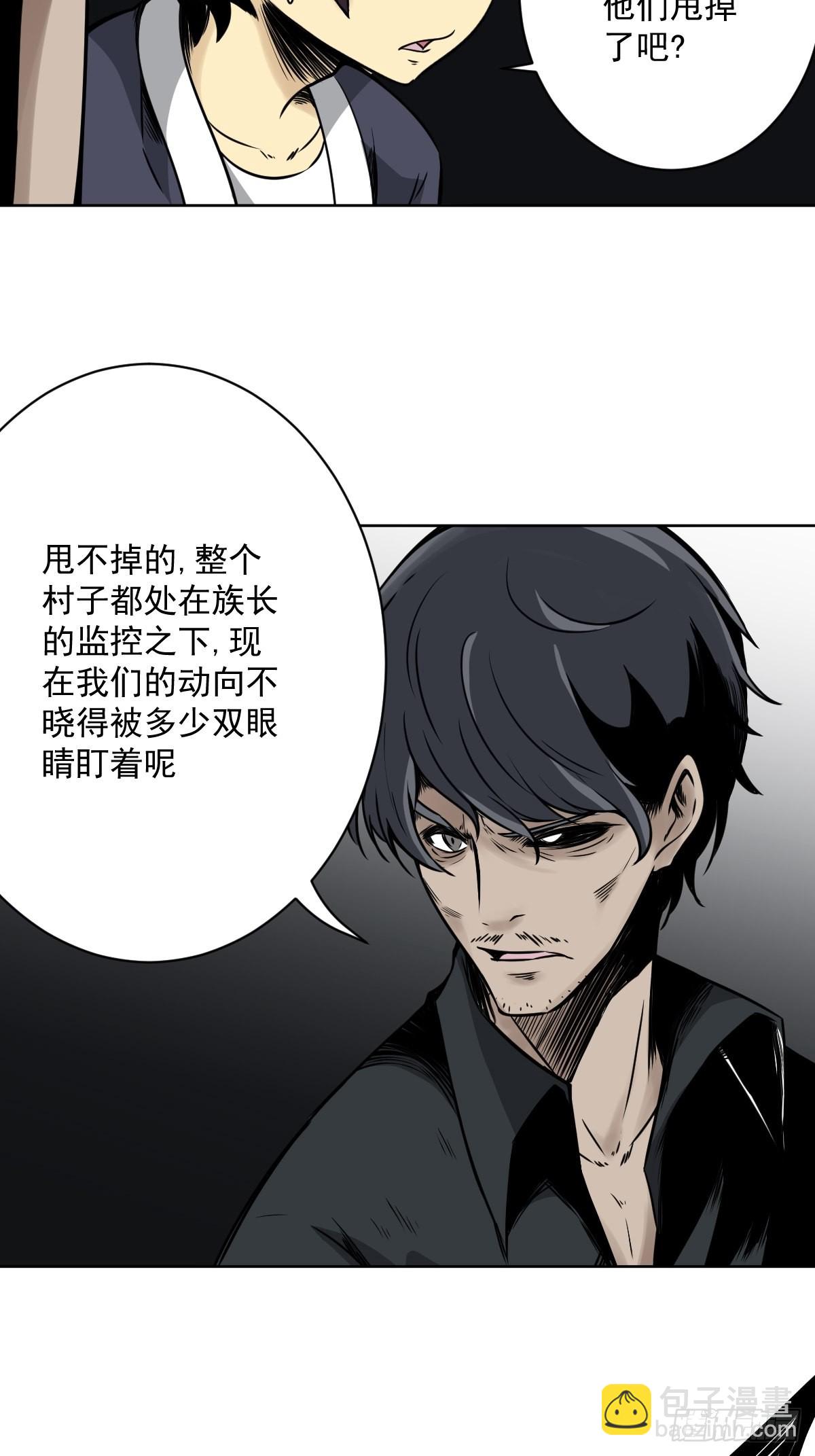 第六十一话：猫捉老鼠-第63话