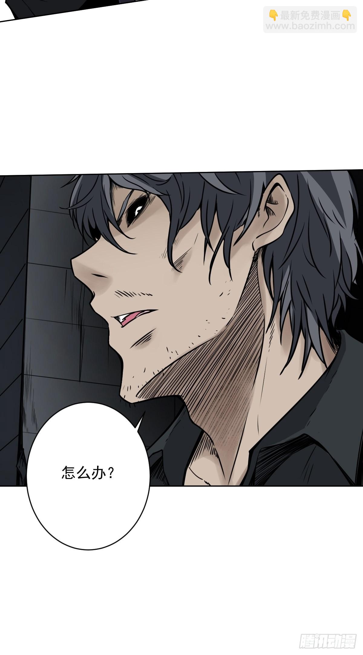 第六十一话：猫捉老鼠-第63话