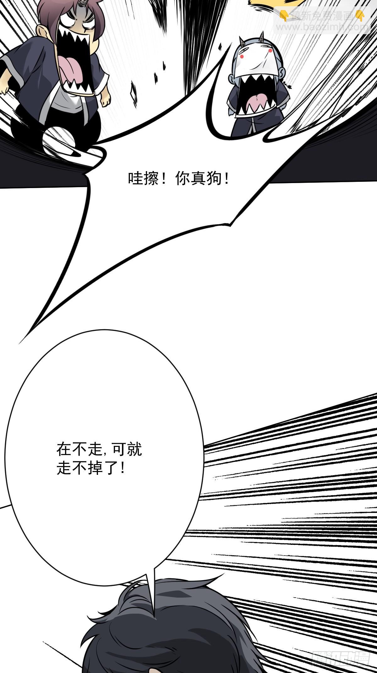 第六十一话：猫捉老鼠-第63话