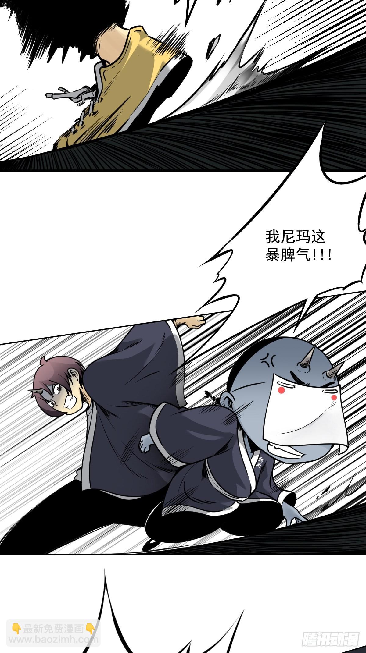 第六十一话：猫捉老鼠-第63话