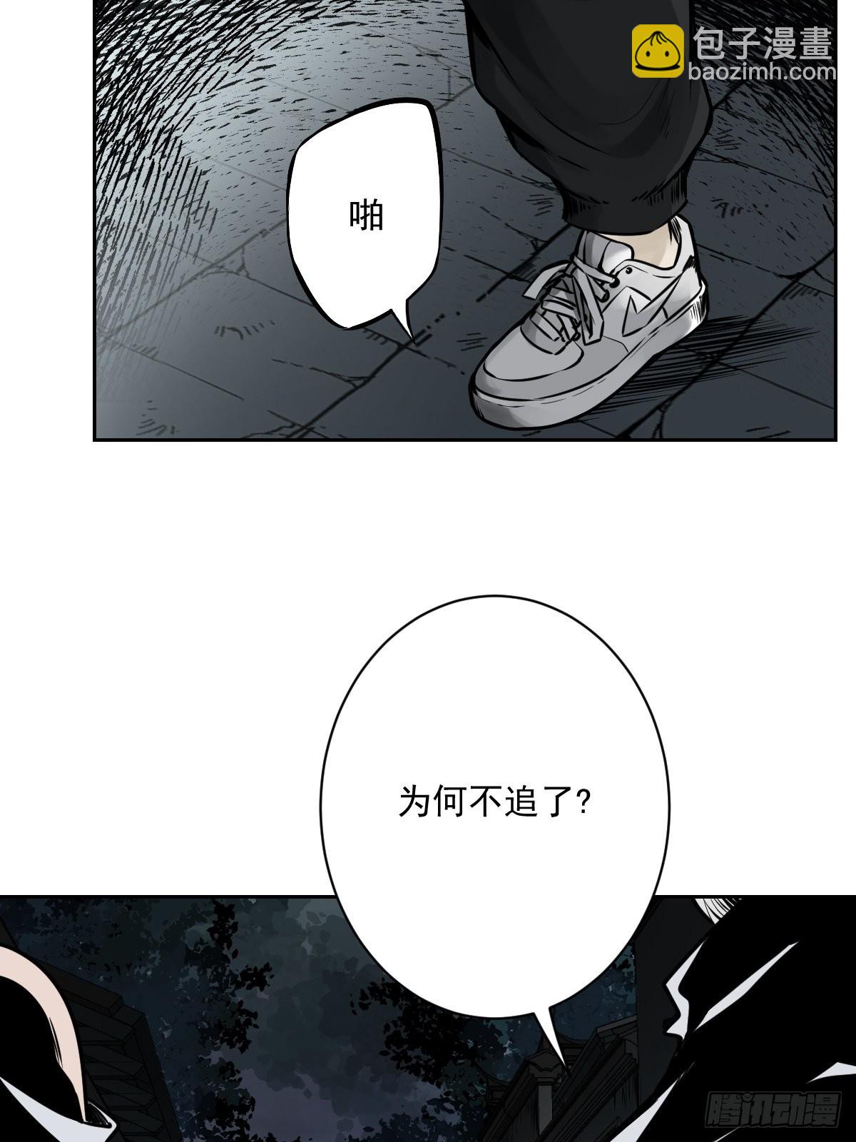 第六十一话：猫捉老鼠-第63话