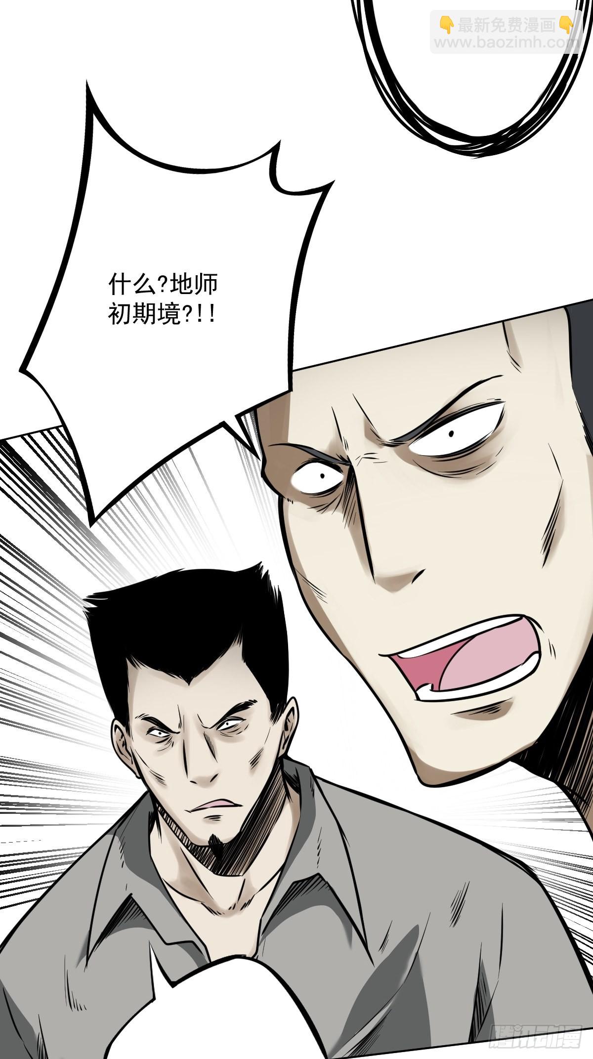 第六十一话：猫捉老鼠-第63话