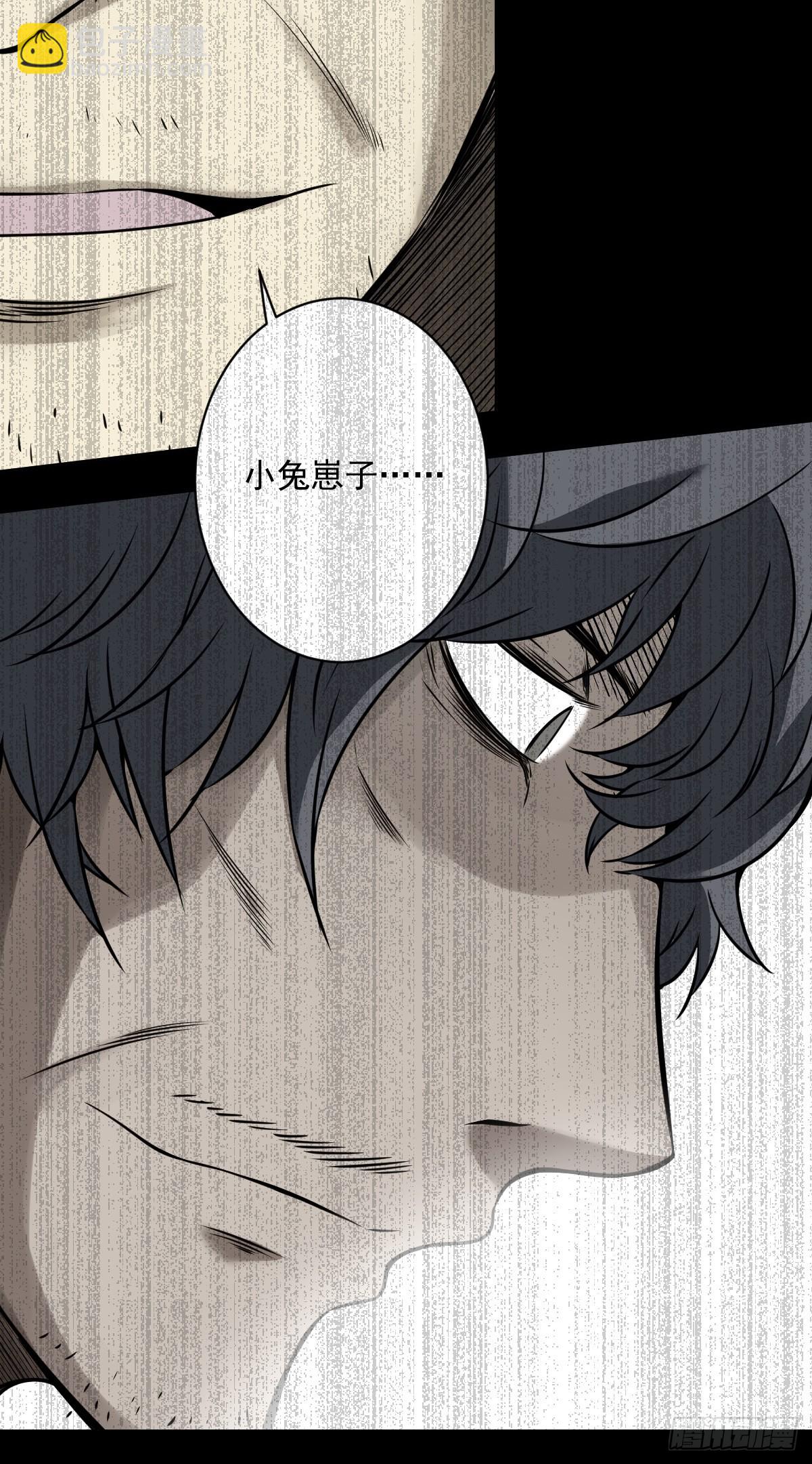 第六十三话：半阴半阳？！-第65话
