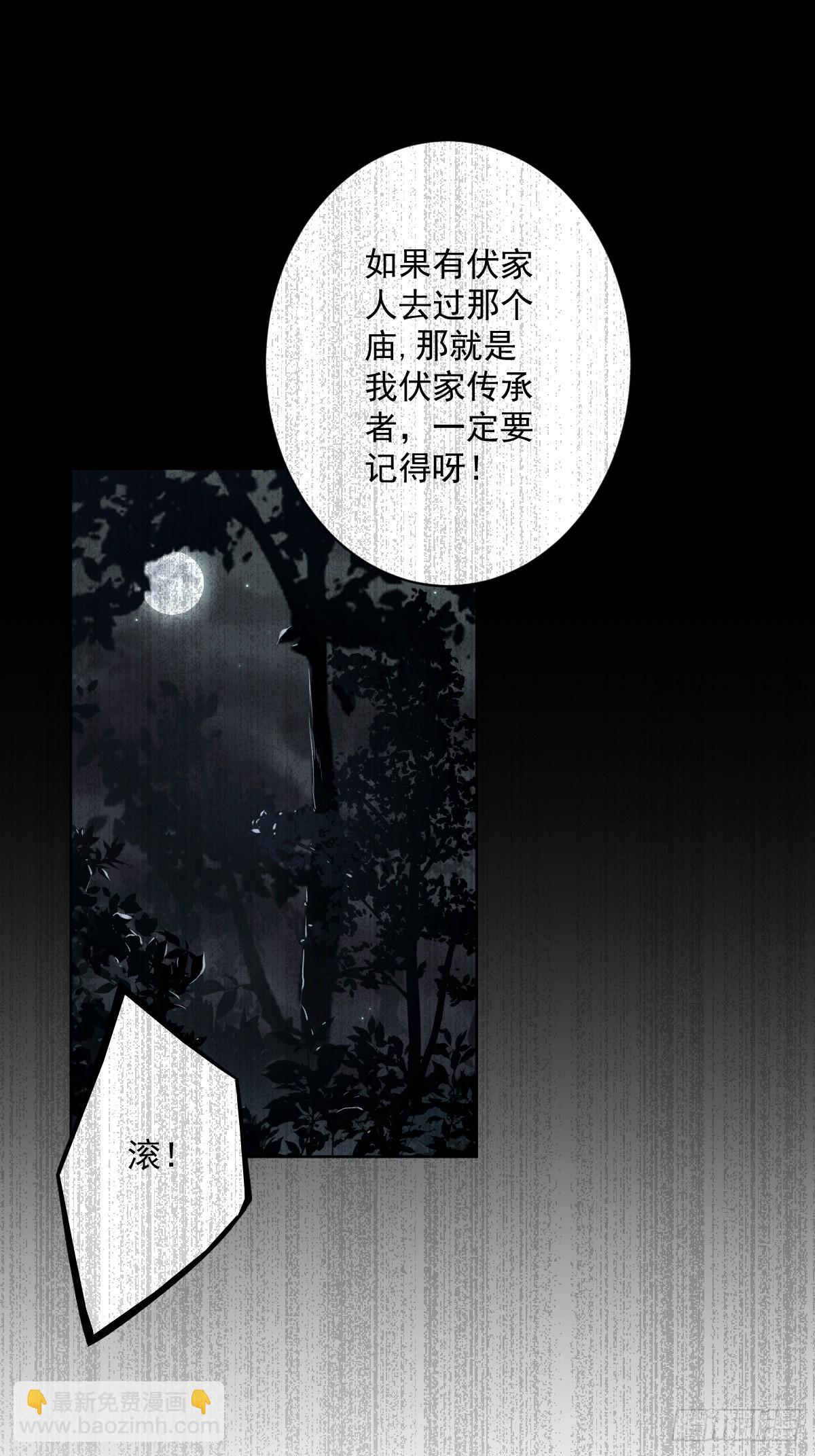 第六十三话：半阴半阳？！-第65话