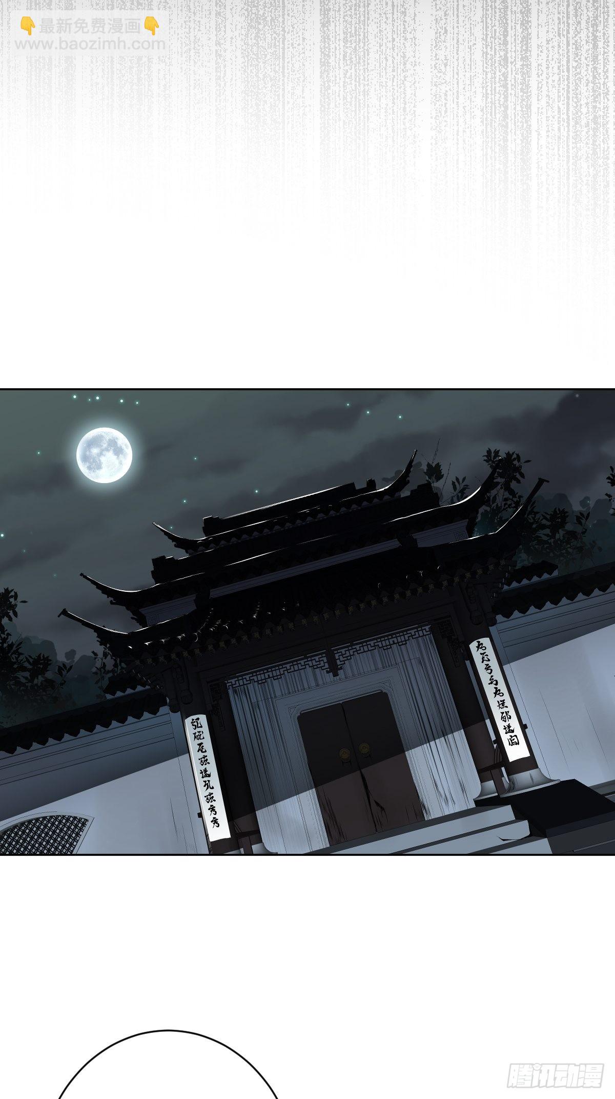 第六十三话：半阴半阳？！-第65话