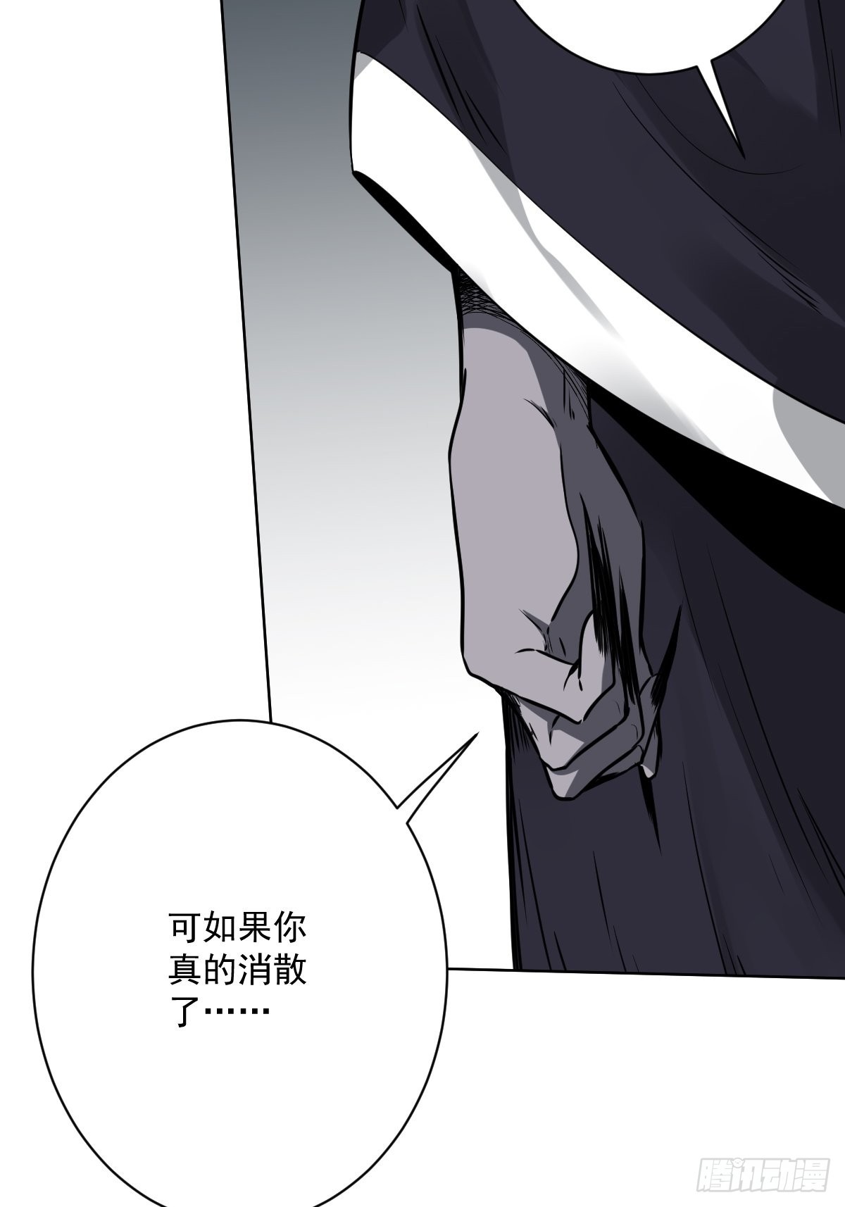 第六十五话：走阴人都该死！-第67话