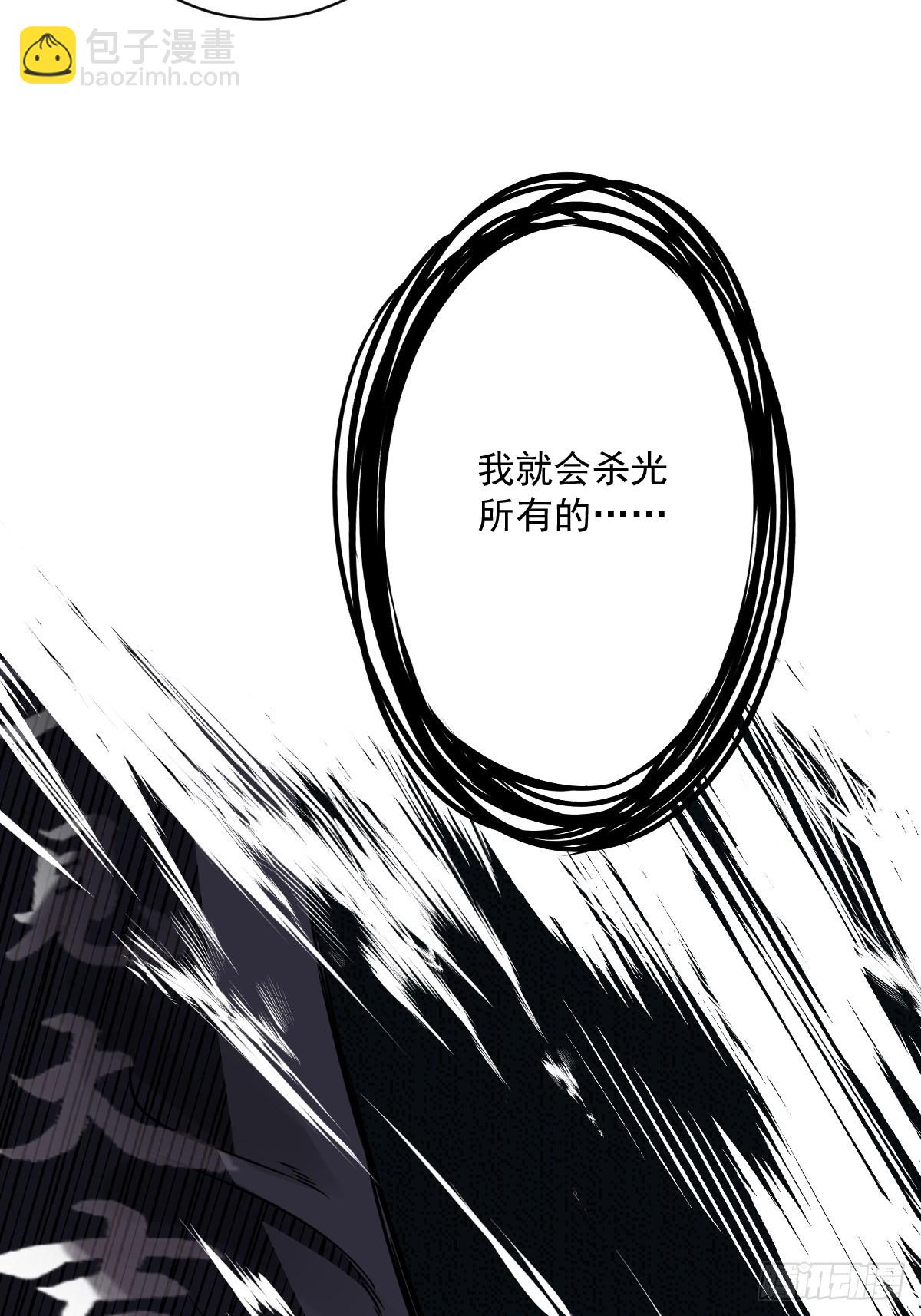 第六十五话：走阴人都该死！-第67话