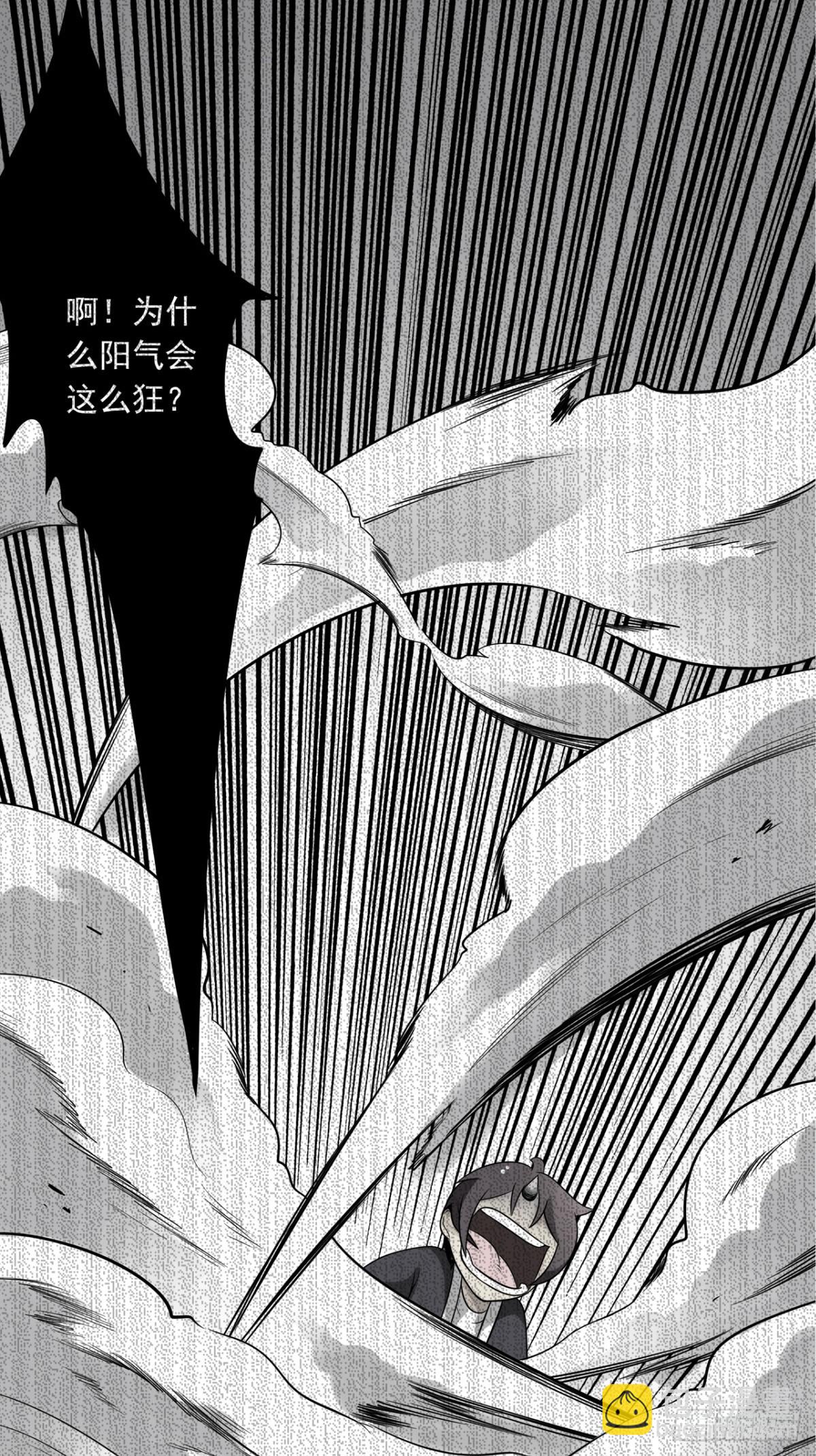 第六十五话：走阴人都该死！-第67话