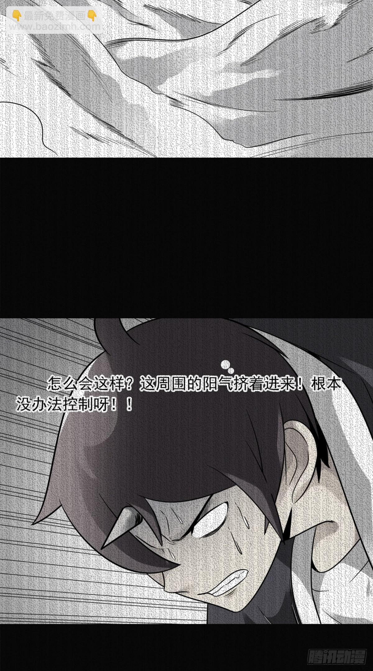 第六十五话：走阴人都该死！-第67话