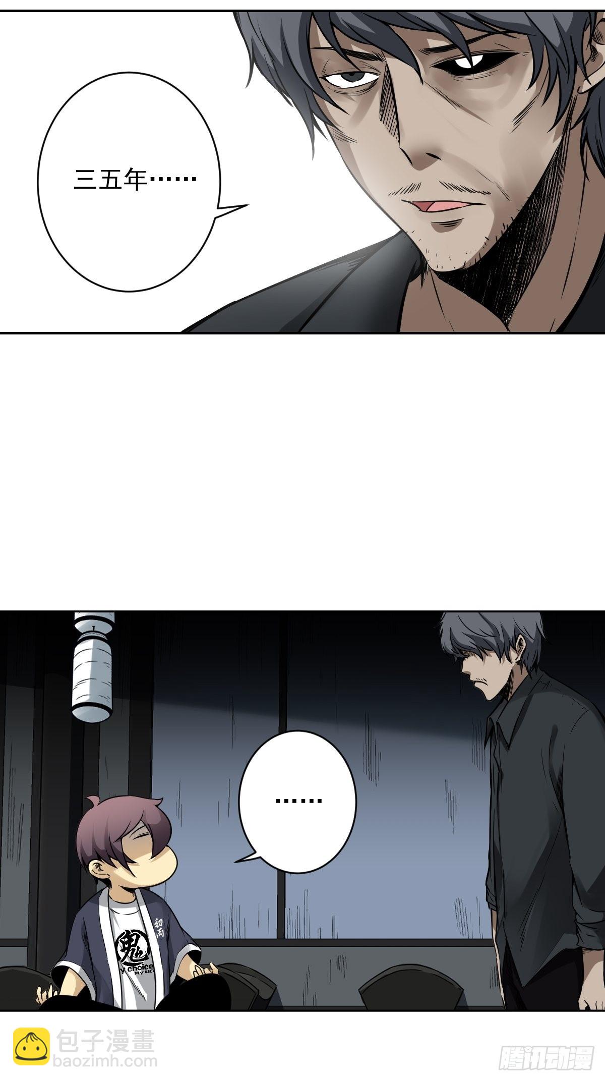 第六十七话：杀杀人，灭灭口。-第69话
