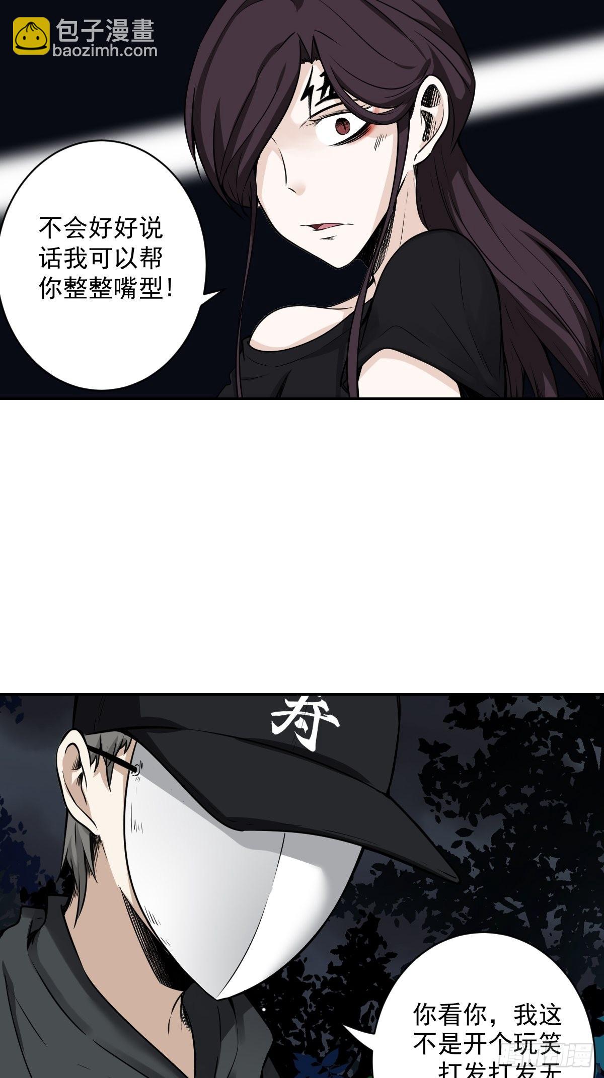 第六十七话：杀杀人，灭灭口。-第69话