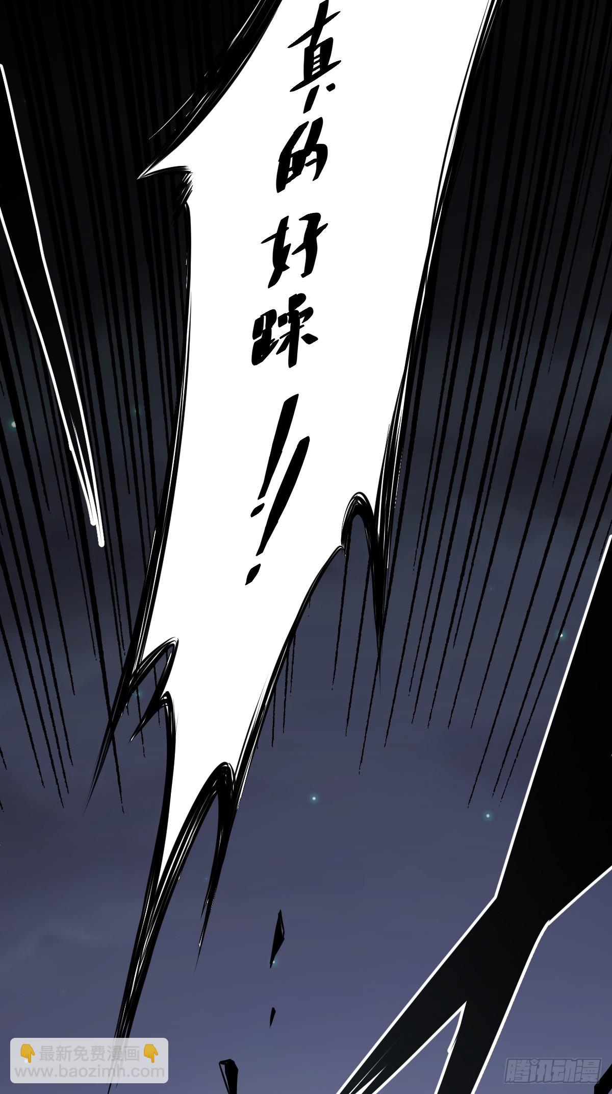 第六十九话：我好燥热！-第71话