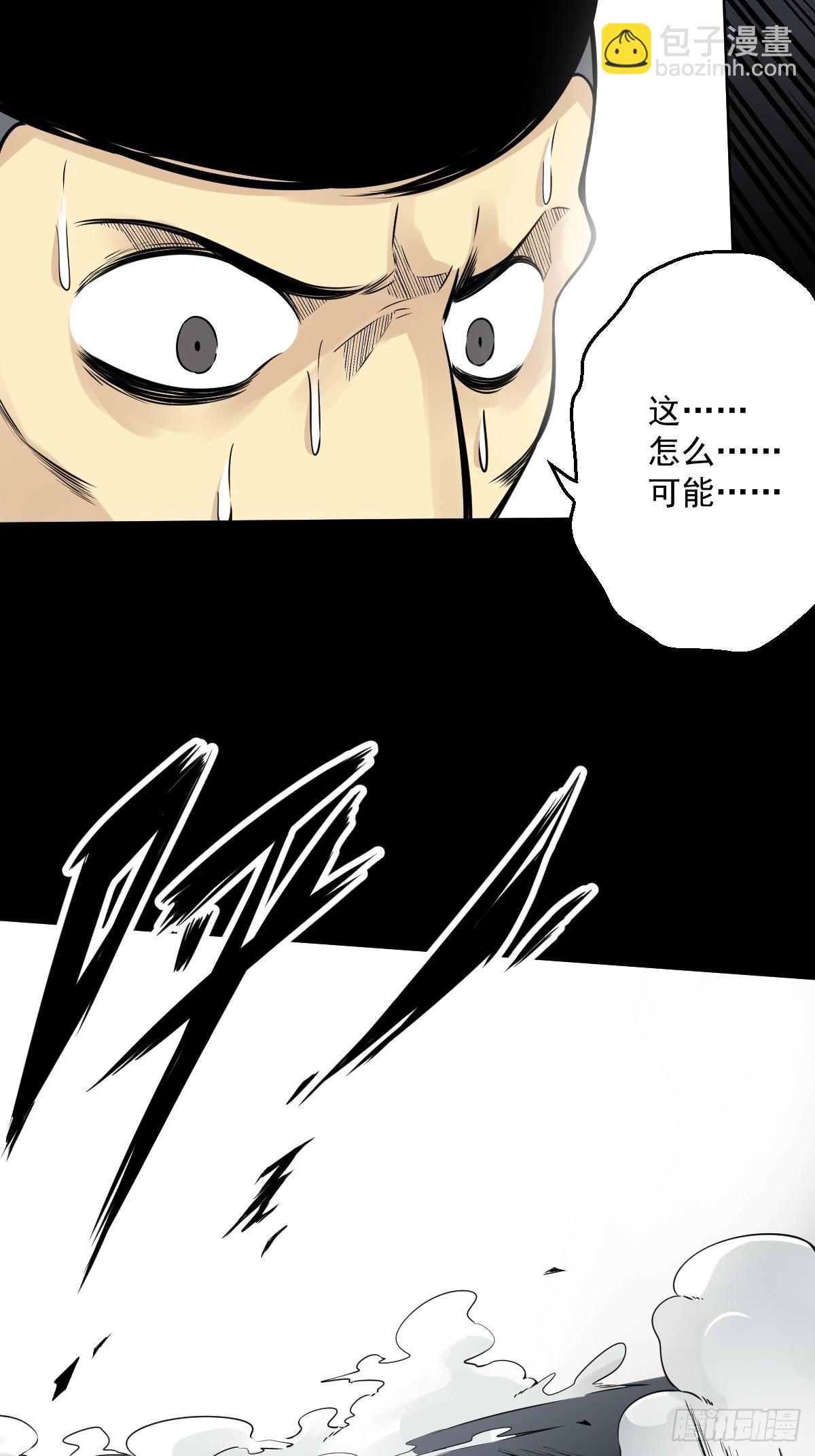 第六十九话：我好燥热！-第71话