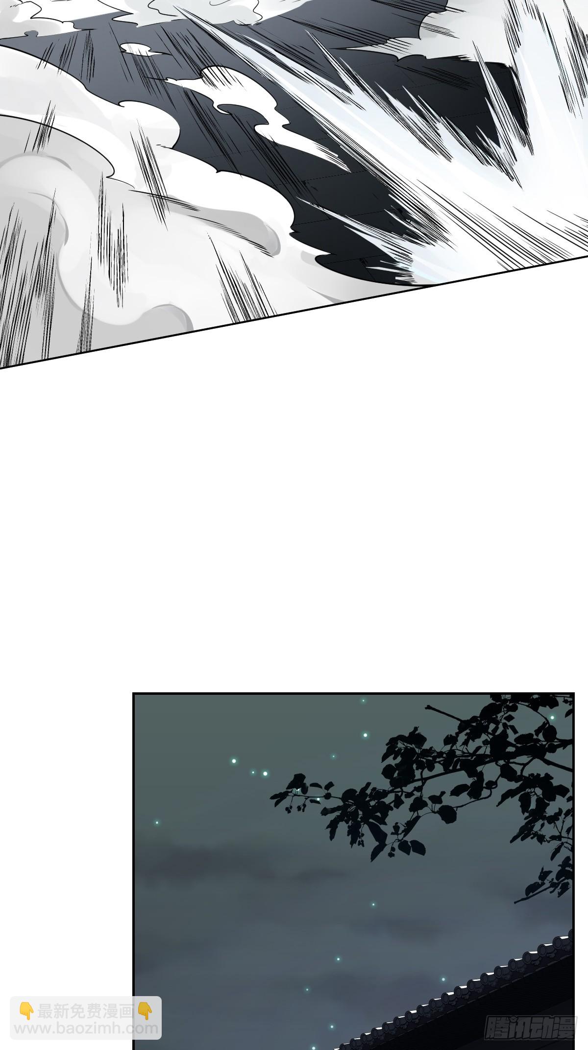 第六十九话：我好燥热！-第71话