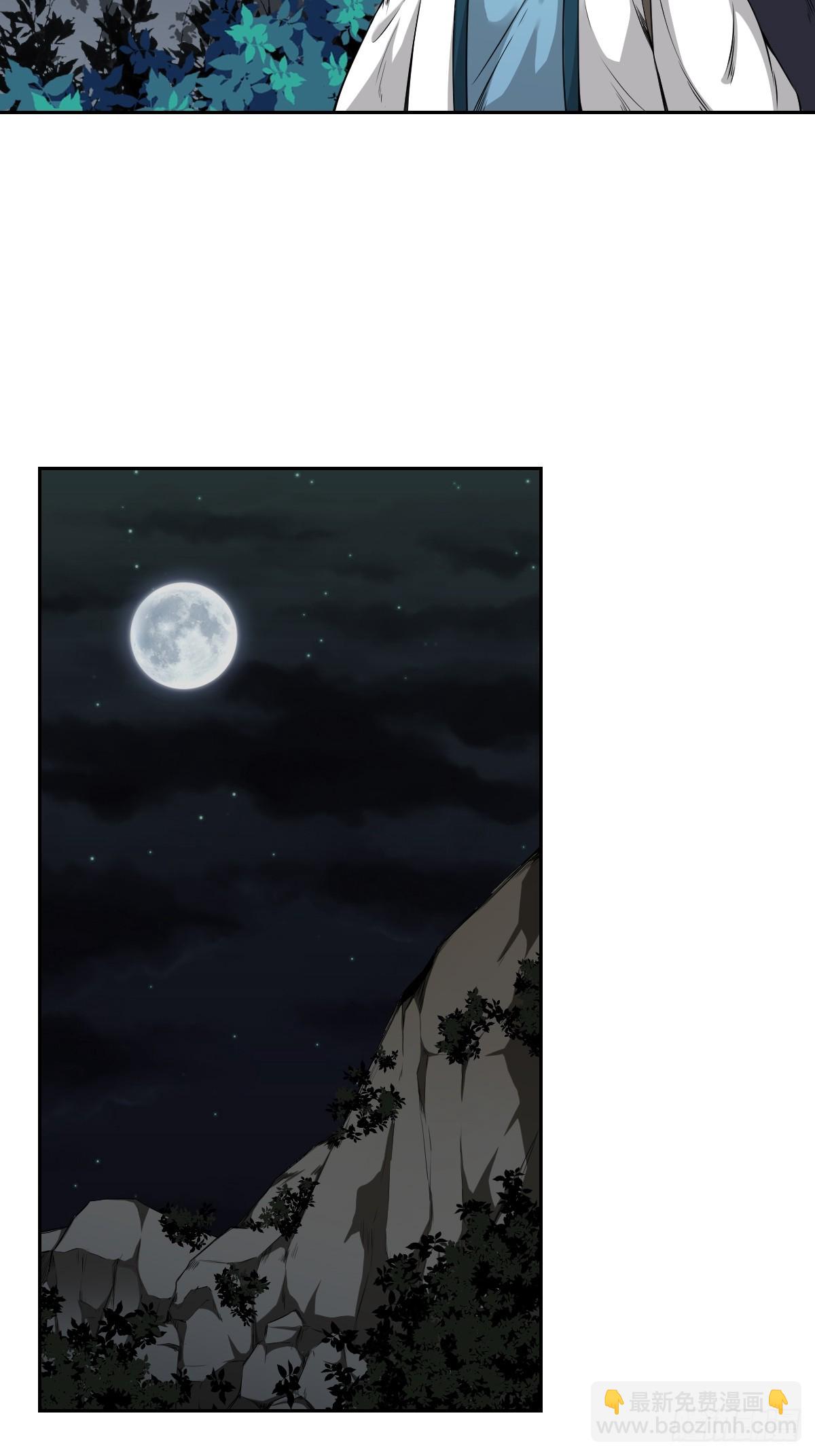 第七十一话：符箓吗？我有！-第73话
