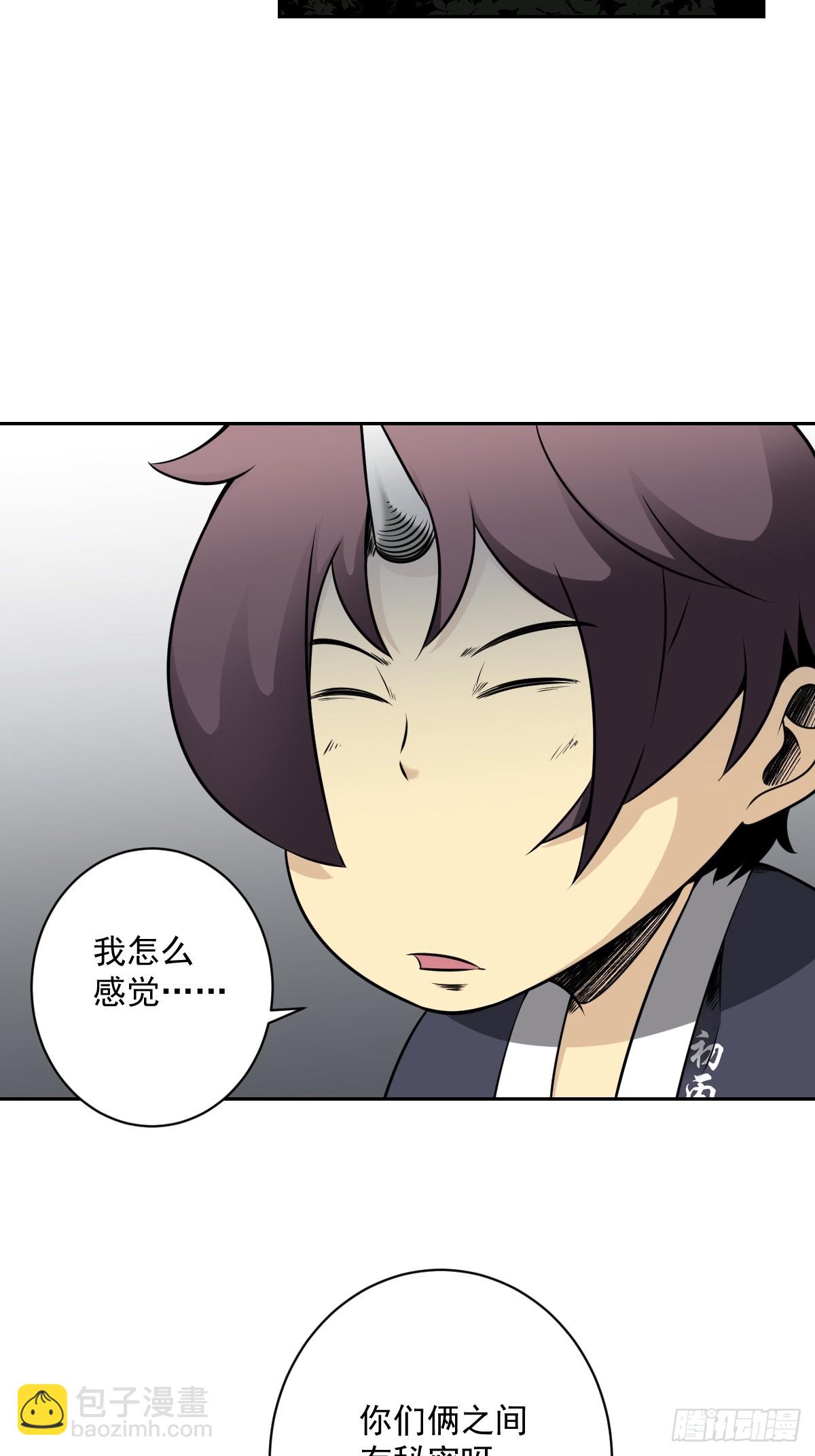 第七十一话：符箓吗？我有！-第73话