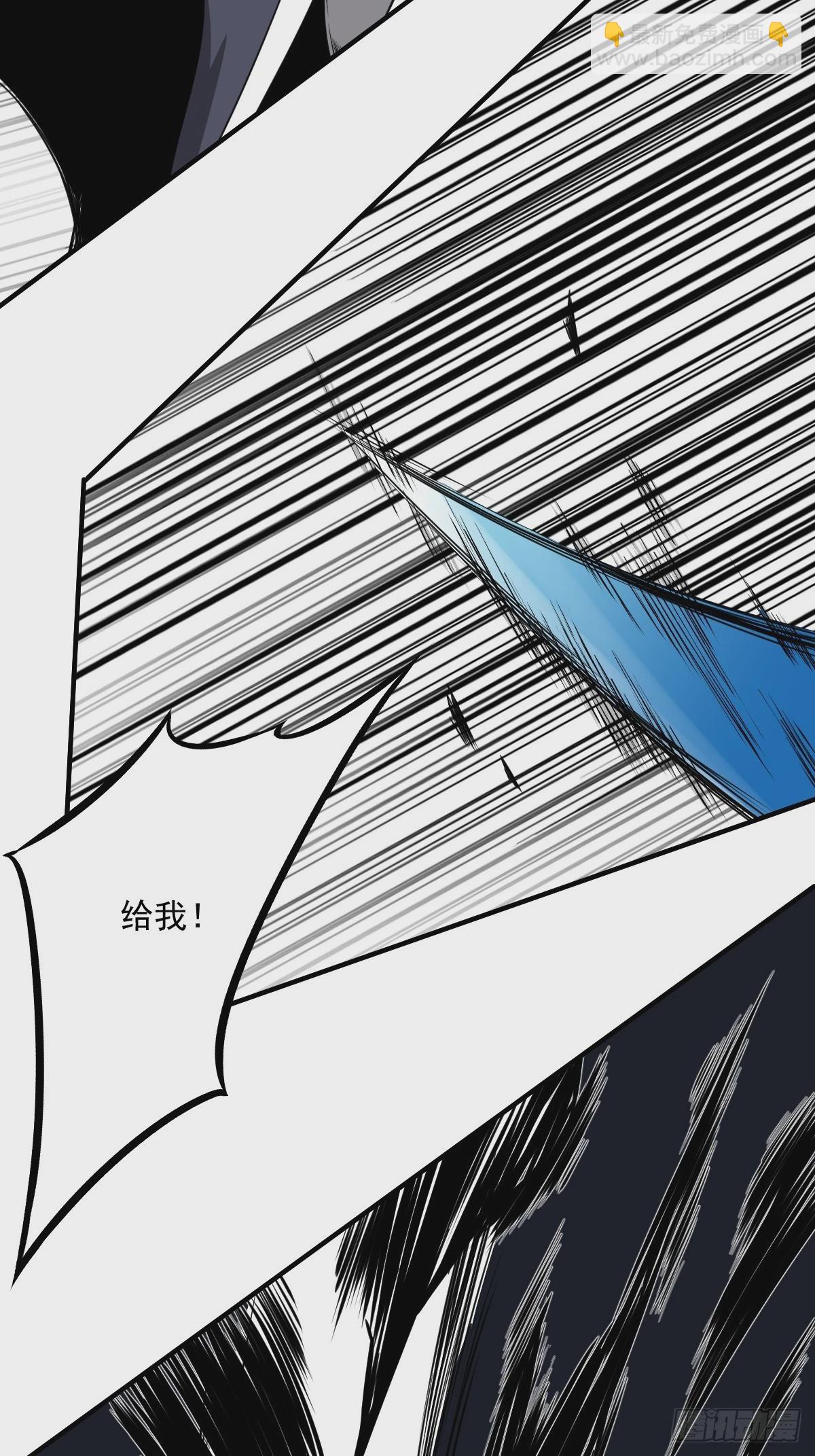 第七十三话：你们怎么来了？！-第75话