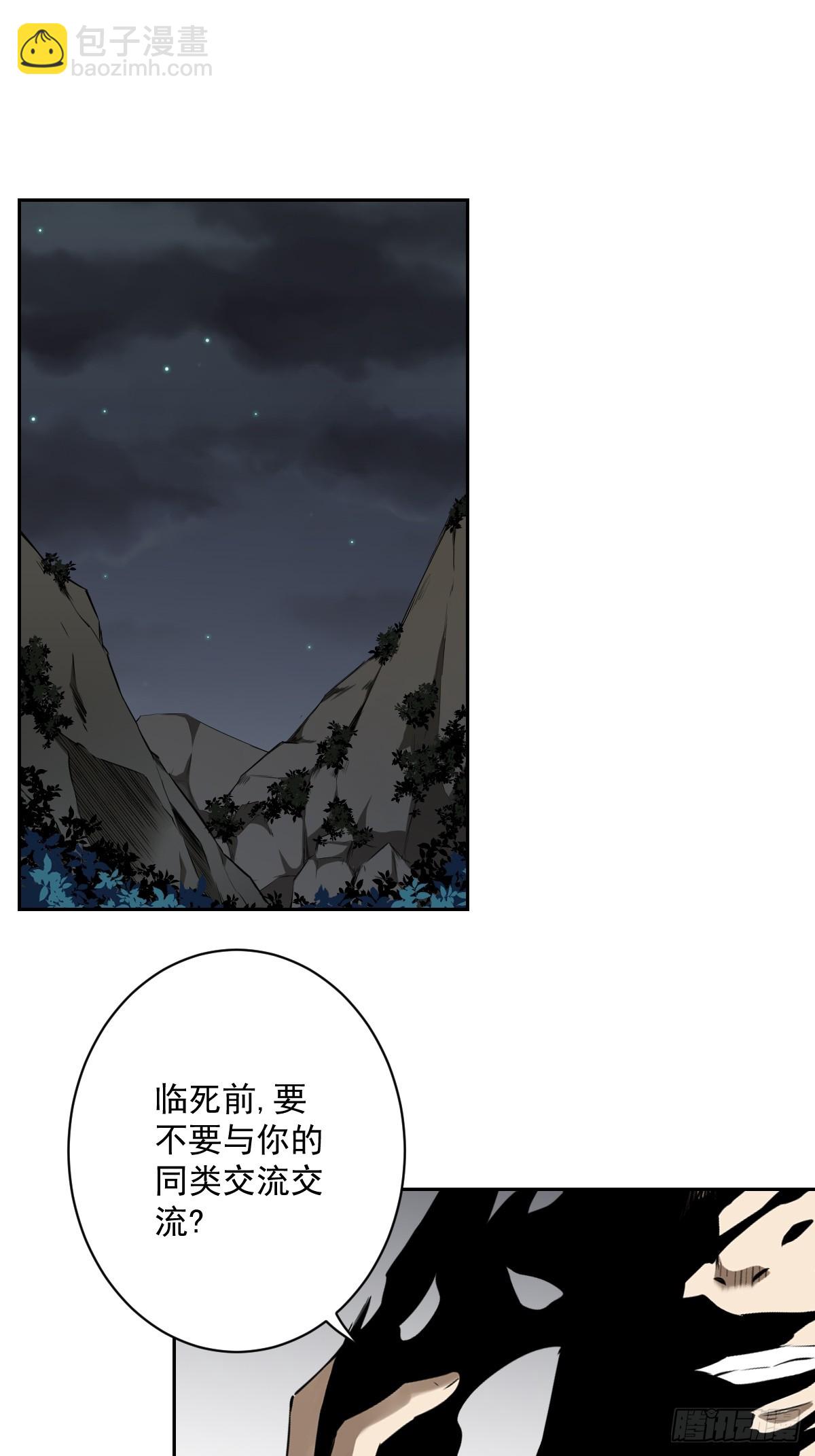 第七十三话：你们怎么来了？！-第75话