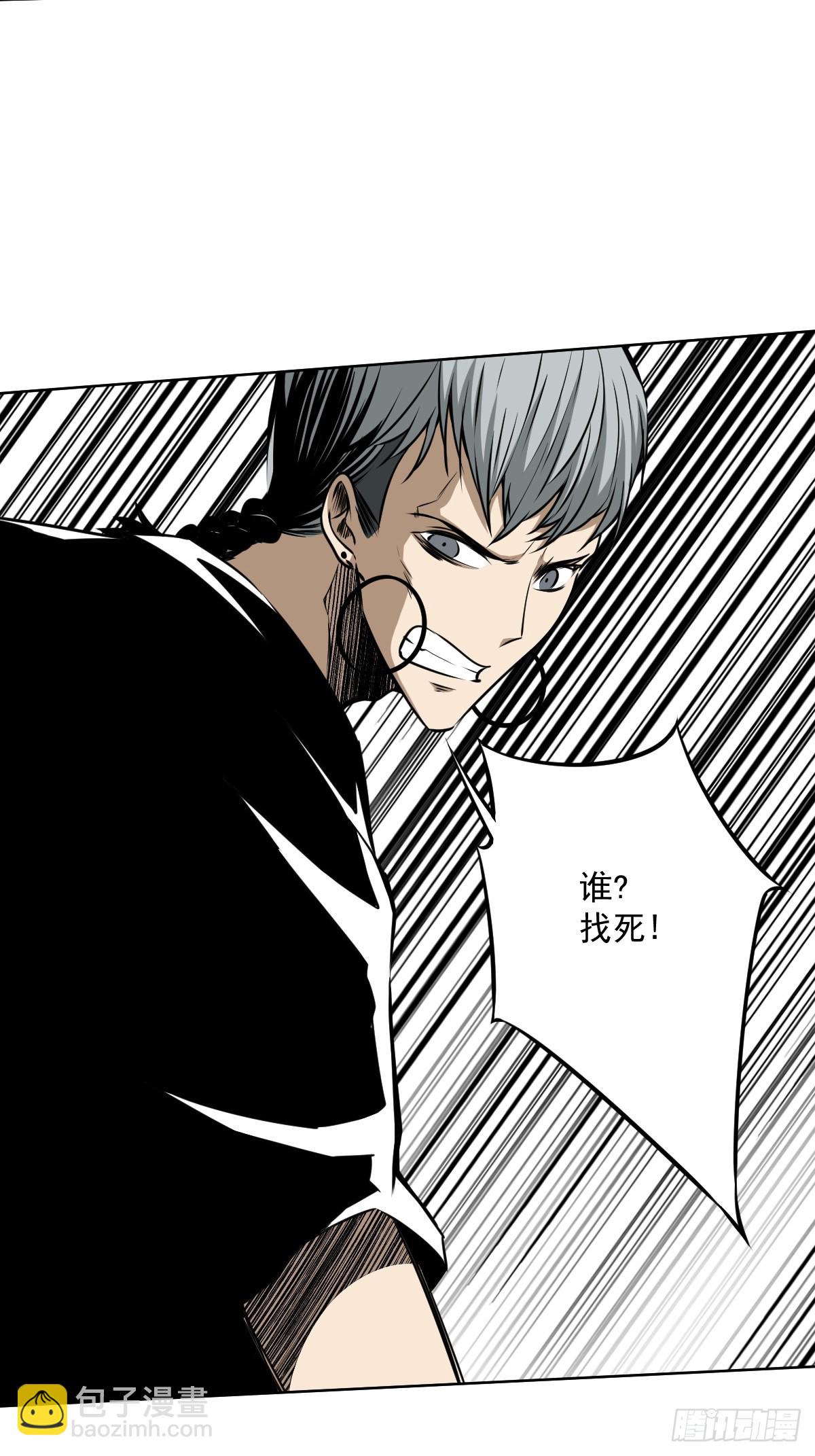 第七十三话：你们怎么来了？！-第75话