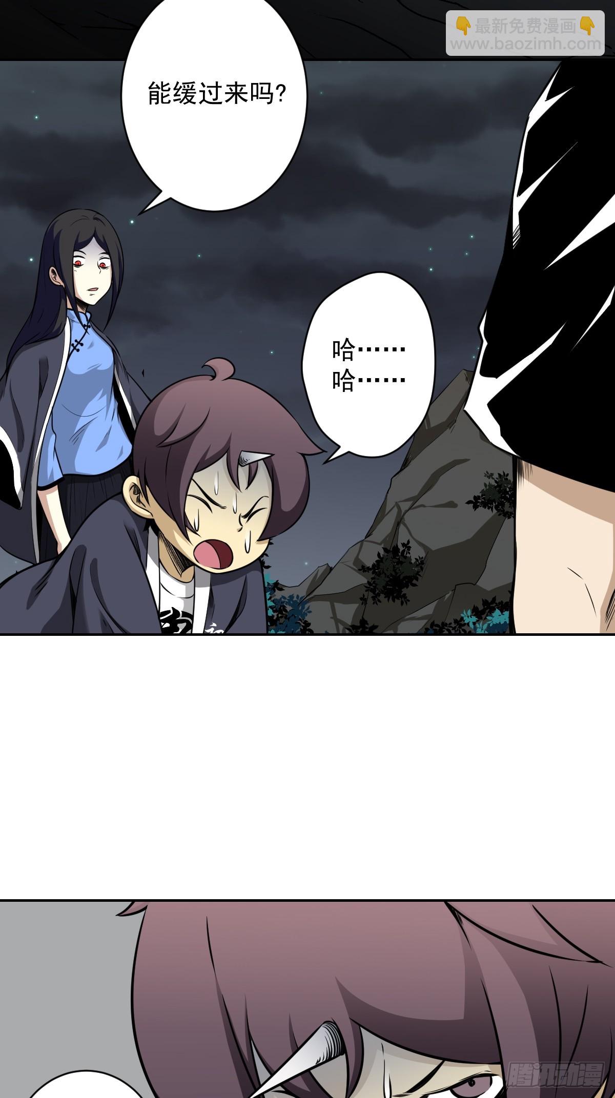 第七十三话：你们怎么来了？！-第75话