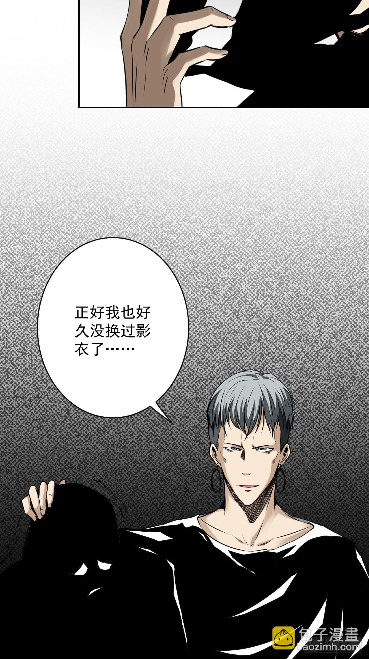 第七十三话：你们怎么来了？！-第75话