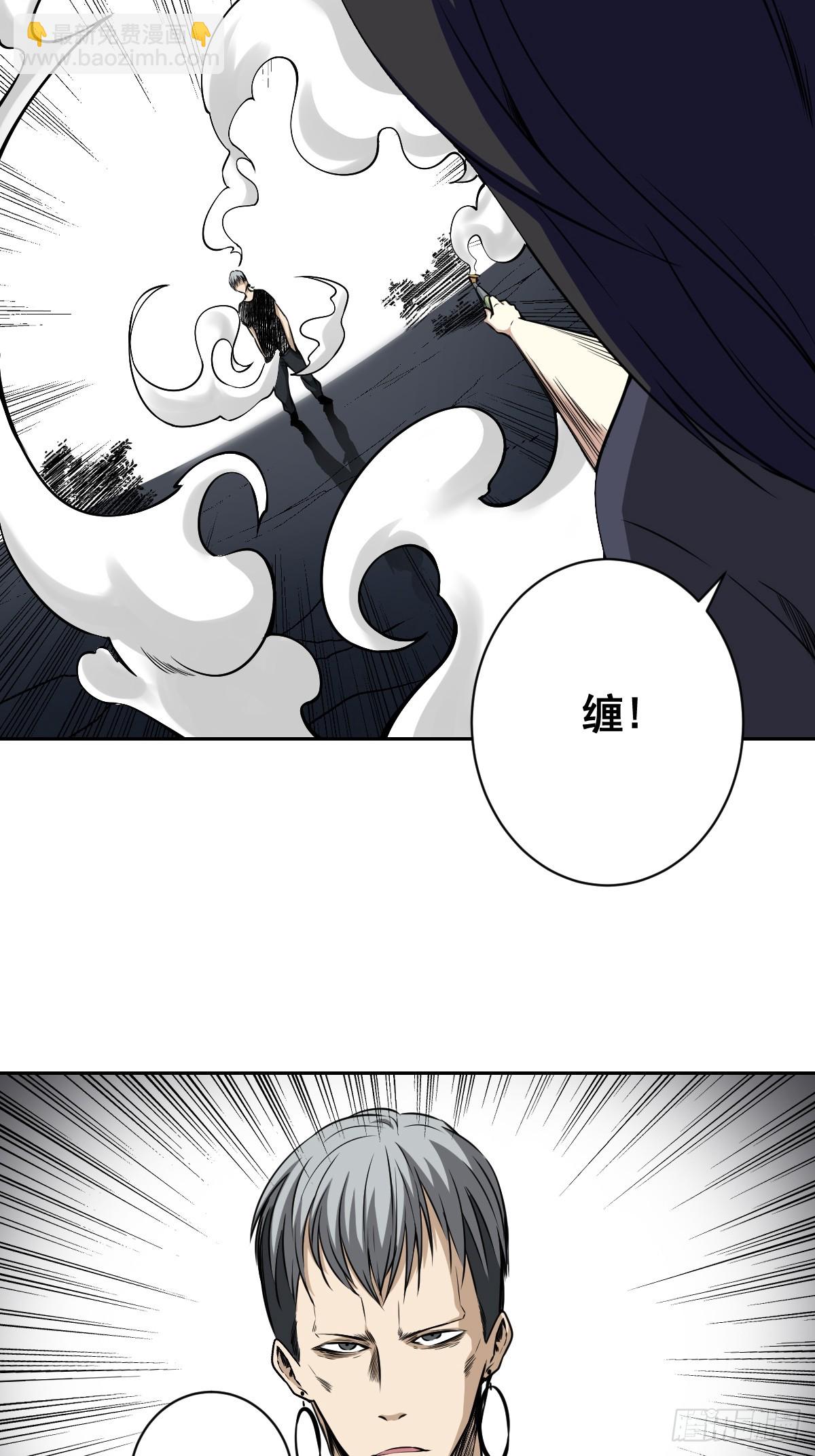 第七十三话：你们怎么来了？！-第75话