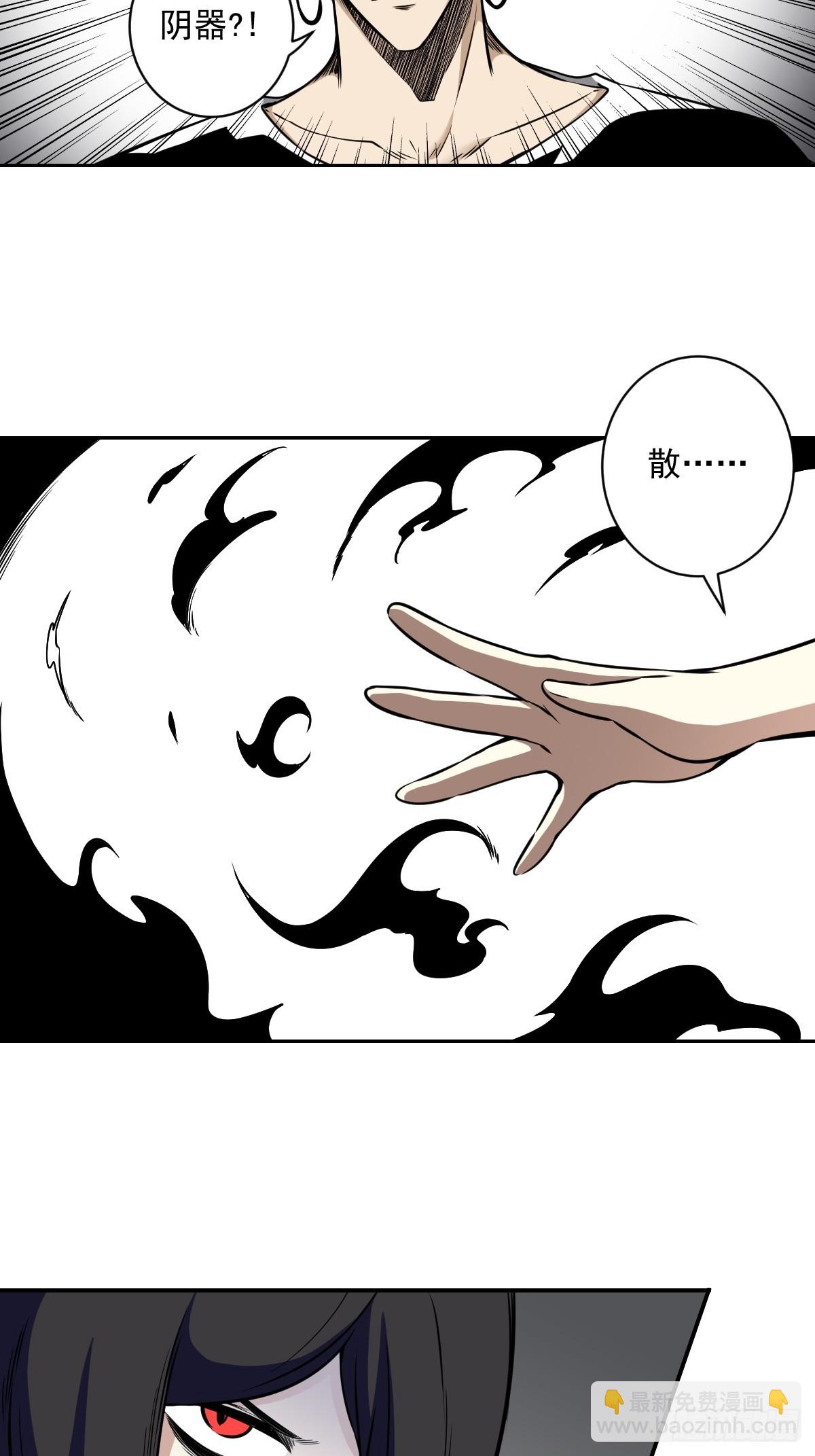 第七十三话：你们怎么来了？！-第75话