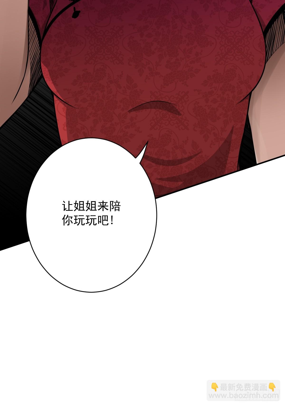 第七十三话：你们怎么来了？！-第75话
