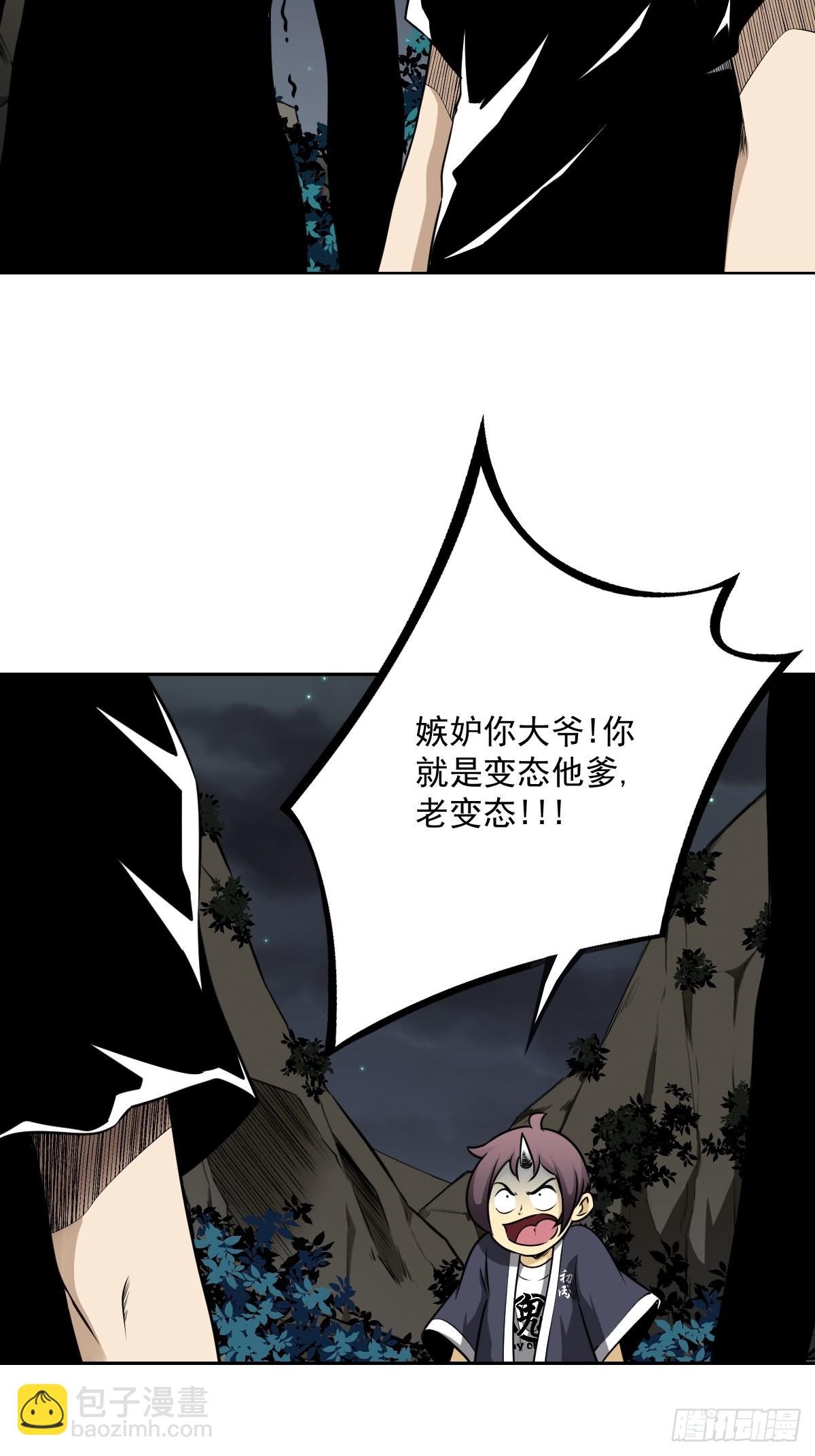 第七十三话：你们怎么来了？！-第75话
