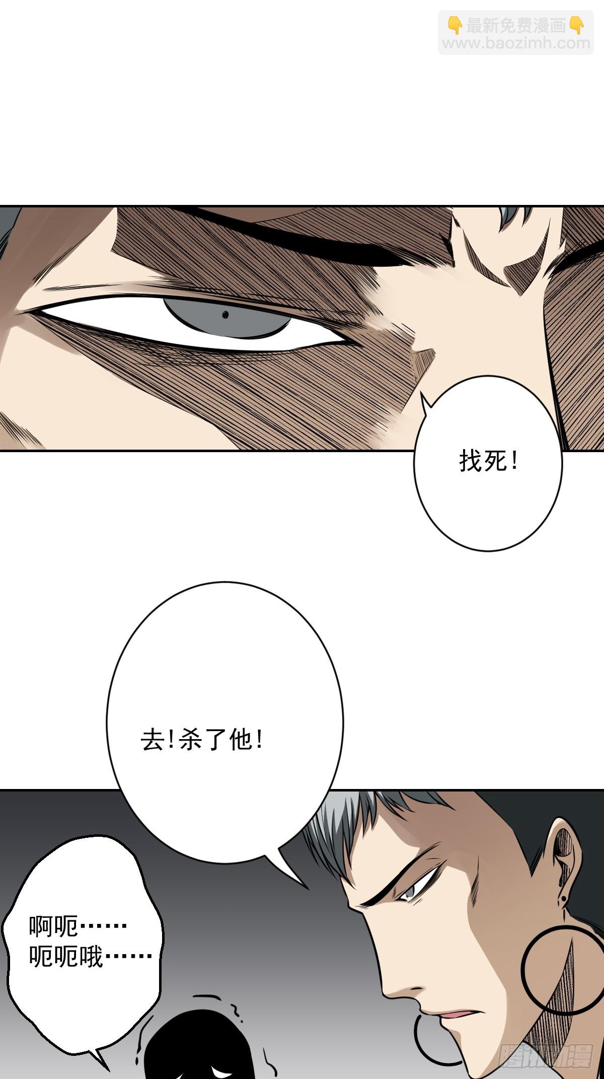 第七十三话：你们怎么来了？！-第75话