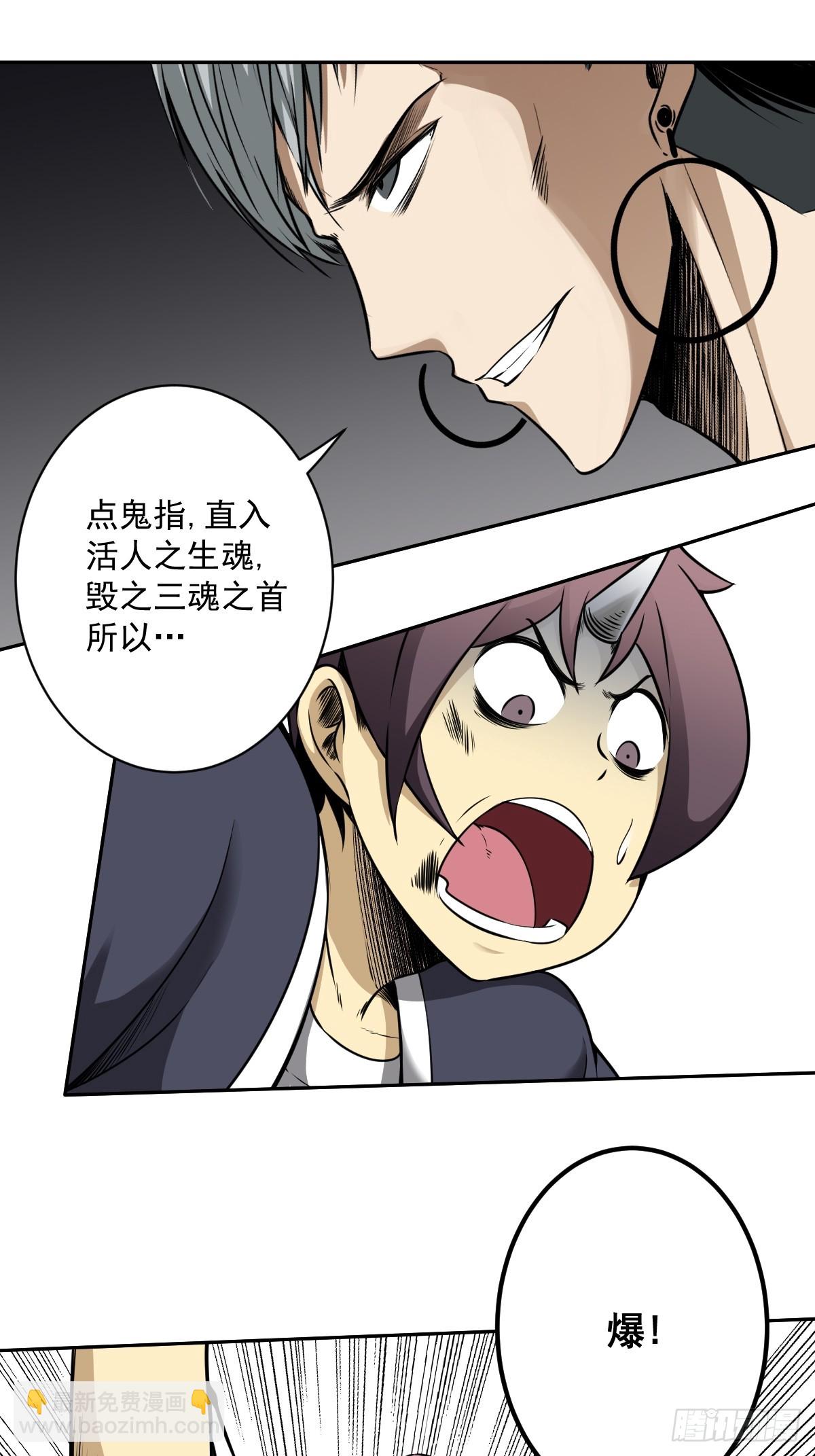 第七十五话：你疼吗&hellip;&hellip;-第77话