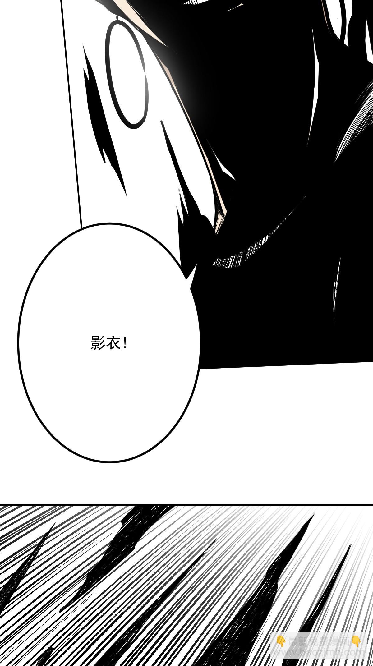 第七十五话：你疼吗&hellip;&hellip;-第77话