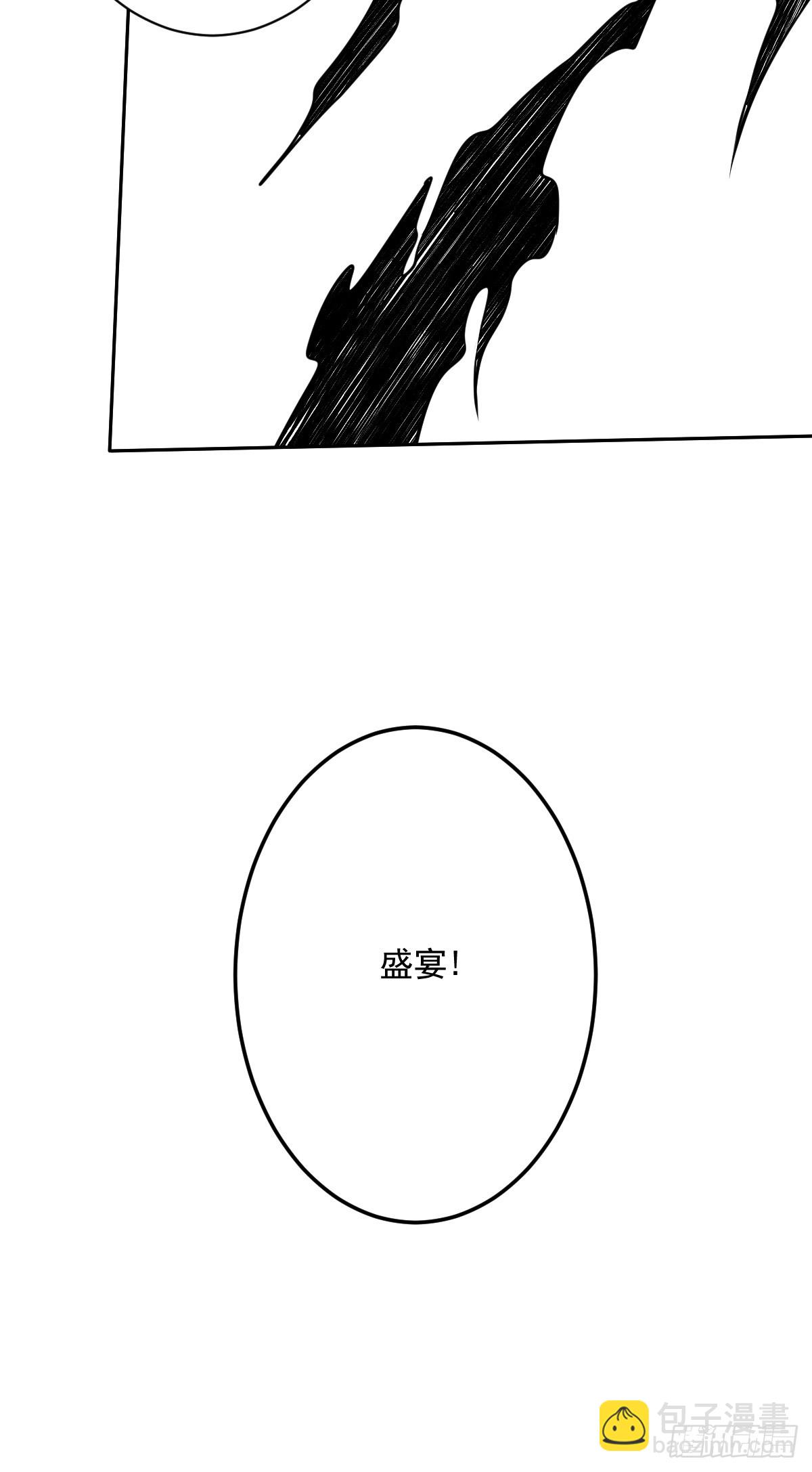 第七十五话：你疼吗&hellip;&hellip;-第77话