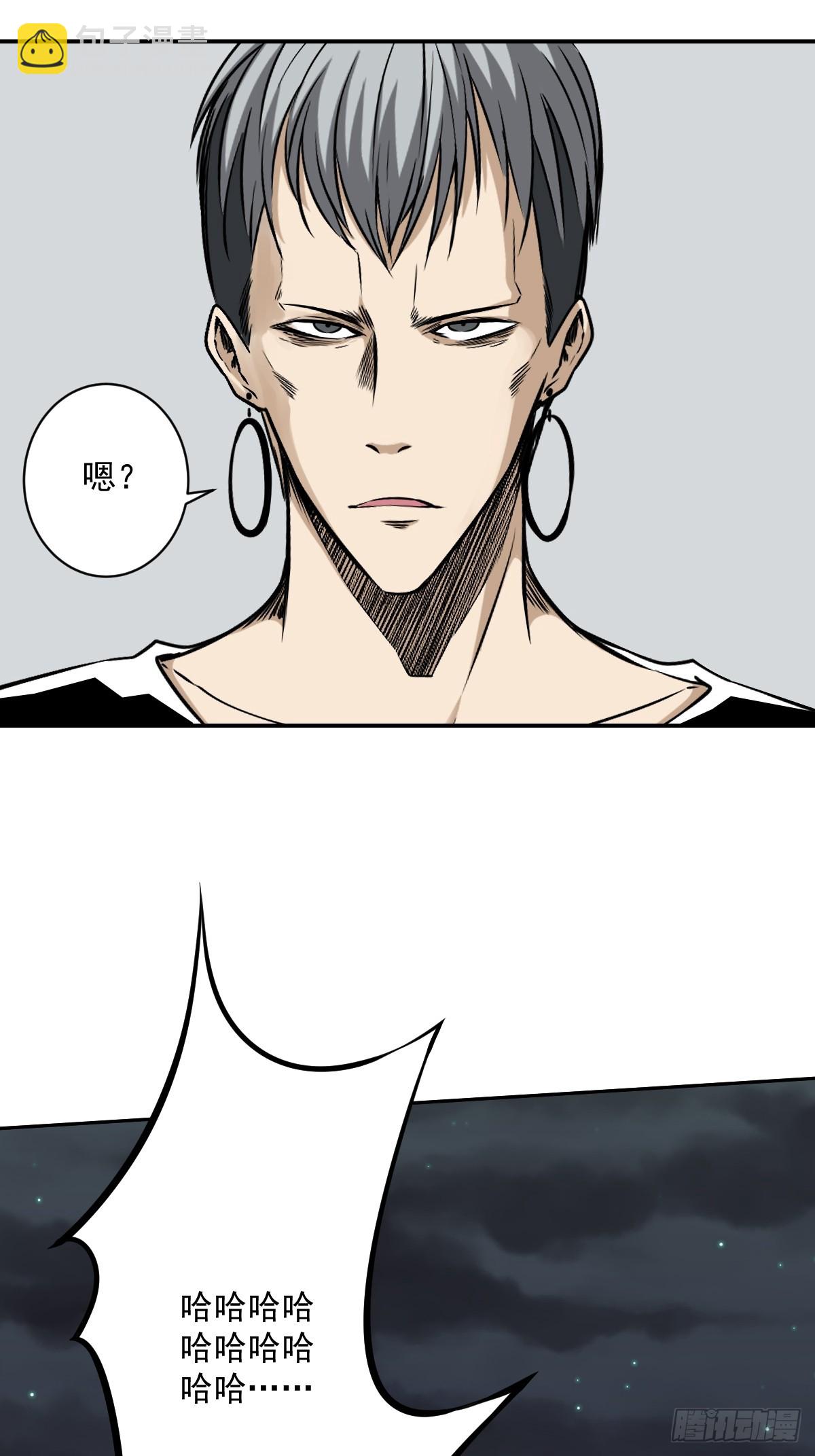 第七十五话：你疼吗&hellip;&hellip;-第77话