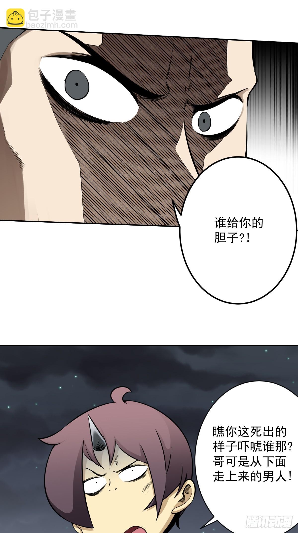 第七十五话：你疼吗&hellip;&hellip;-第77话