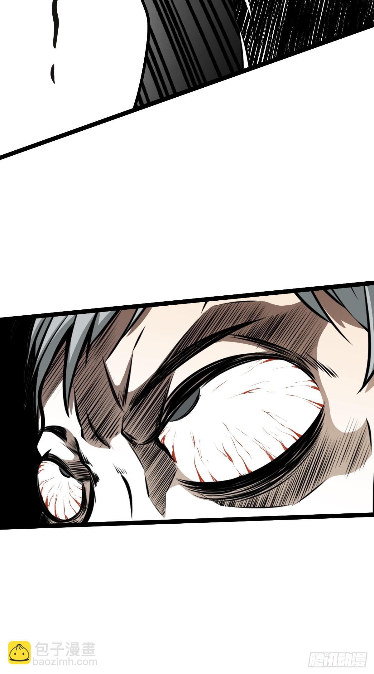 第七十七话：你是阴差？！-第79话
