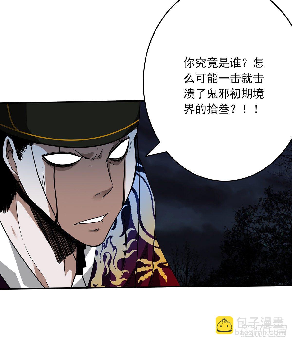 第八话：因为是我的(1/2)-第9话