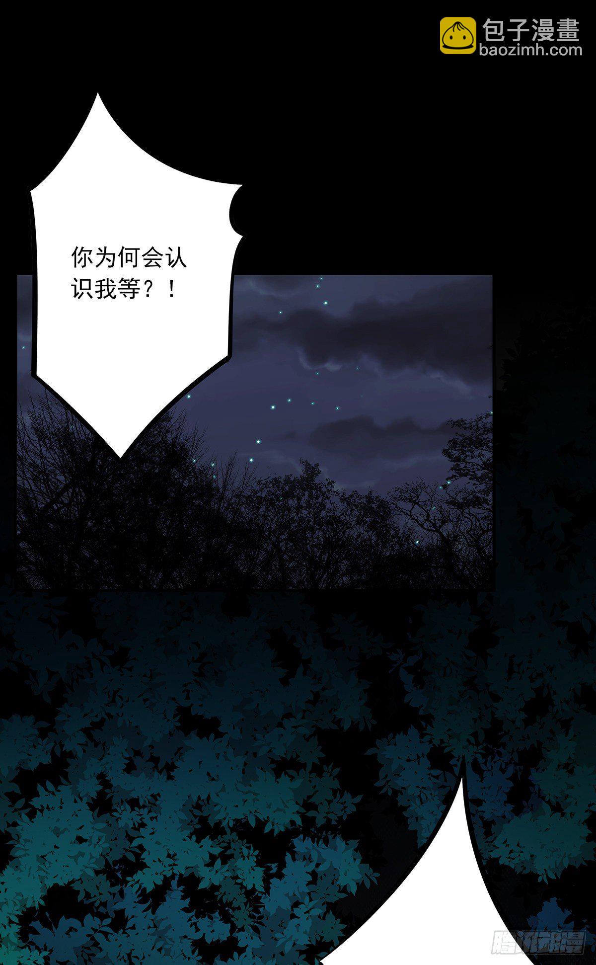 第八话：因为是我的(1/2)-第9话