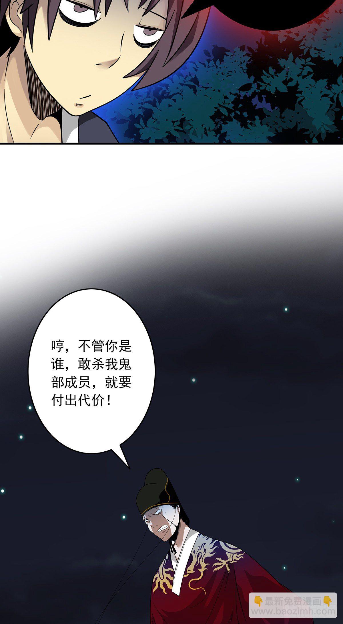 第八话：因为是我的(1/2)-第9话