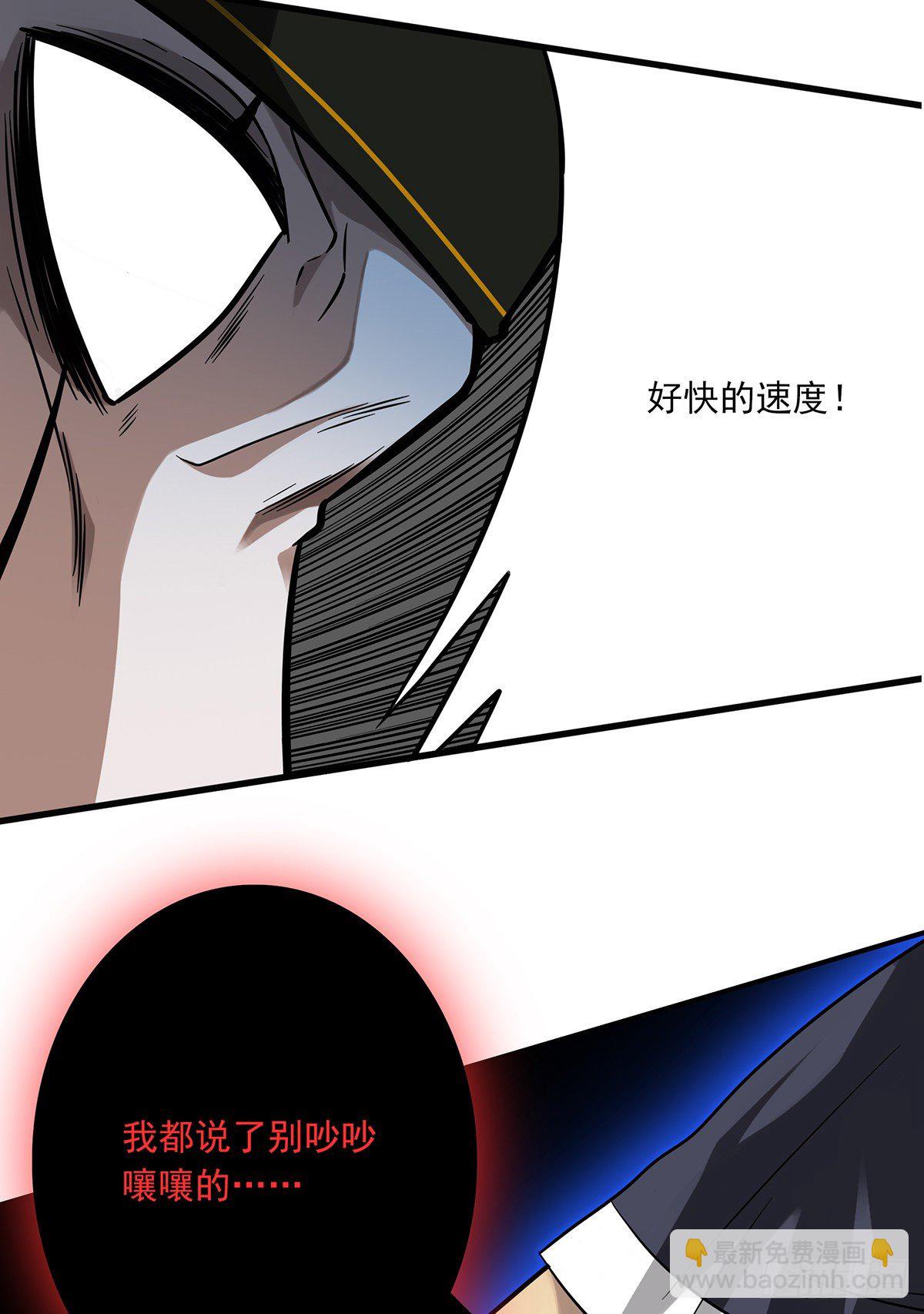 第八话：因为是我的(1/2)-第9话