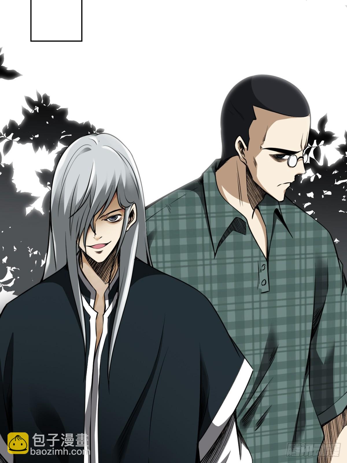第七十九话：以后他不姓居！-第81话