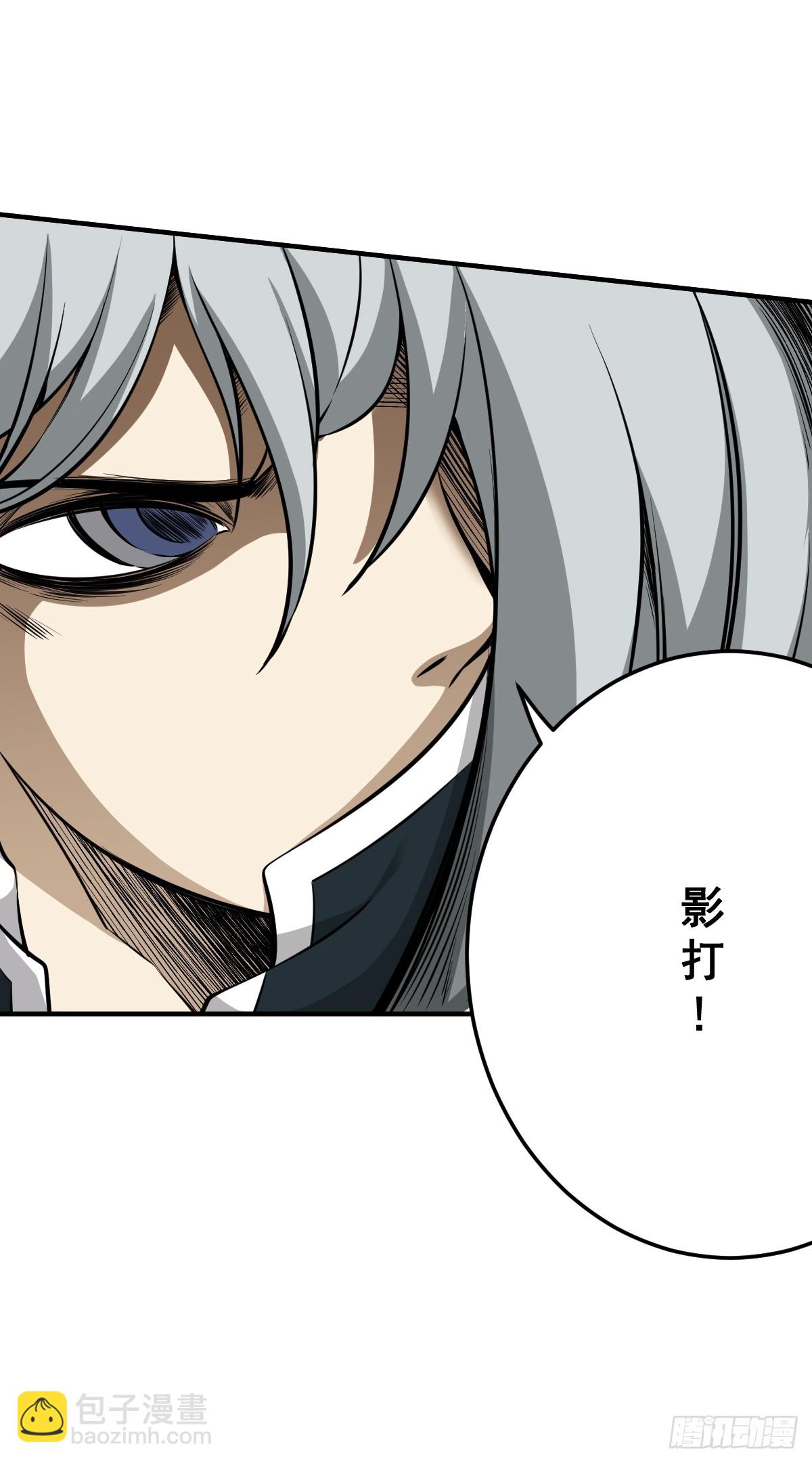 第八十一话：所谓姓居！-第83话