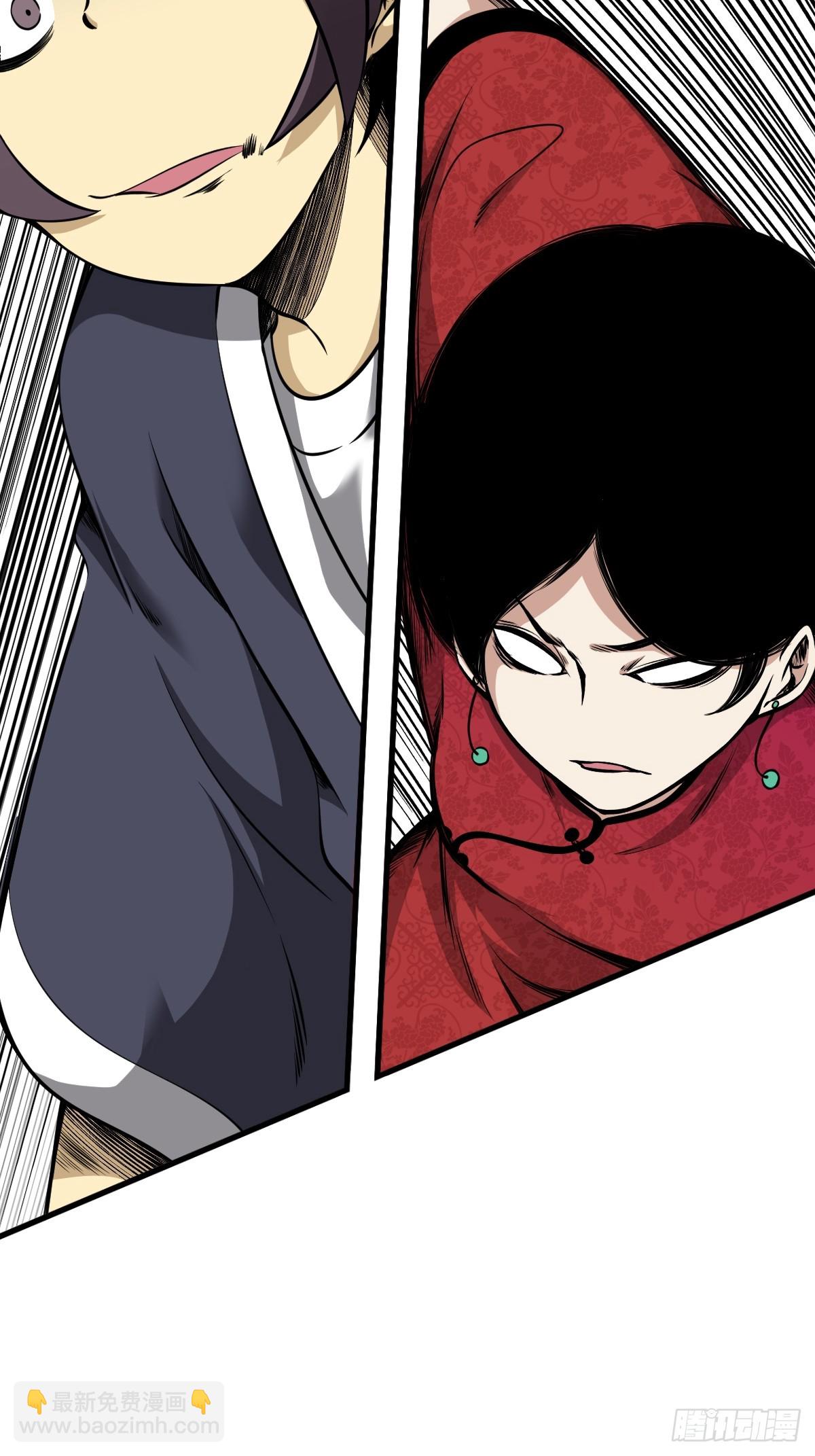 第八十一话：所谓姓居！-第83话