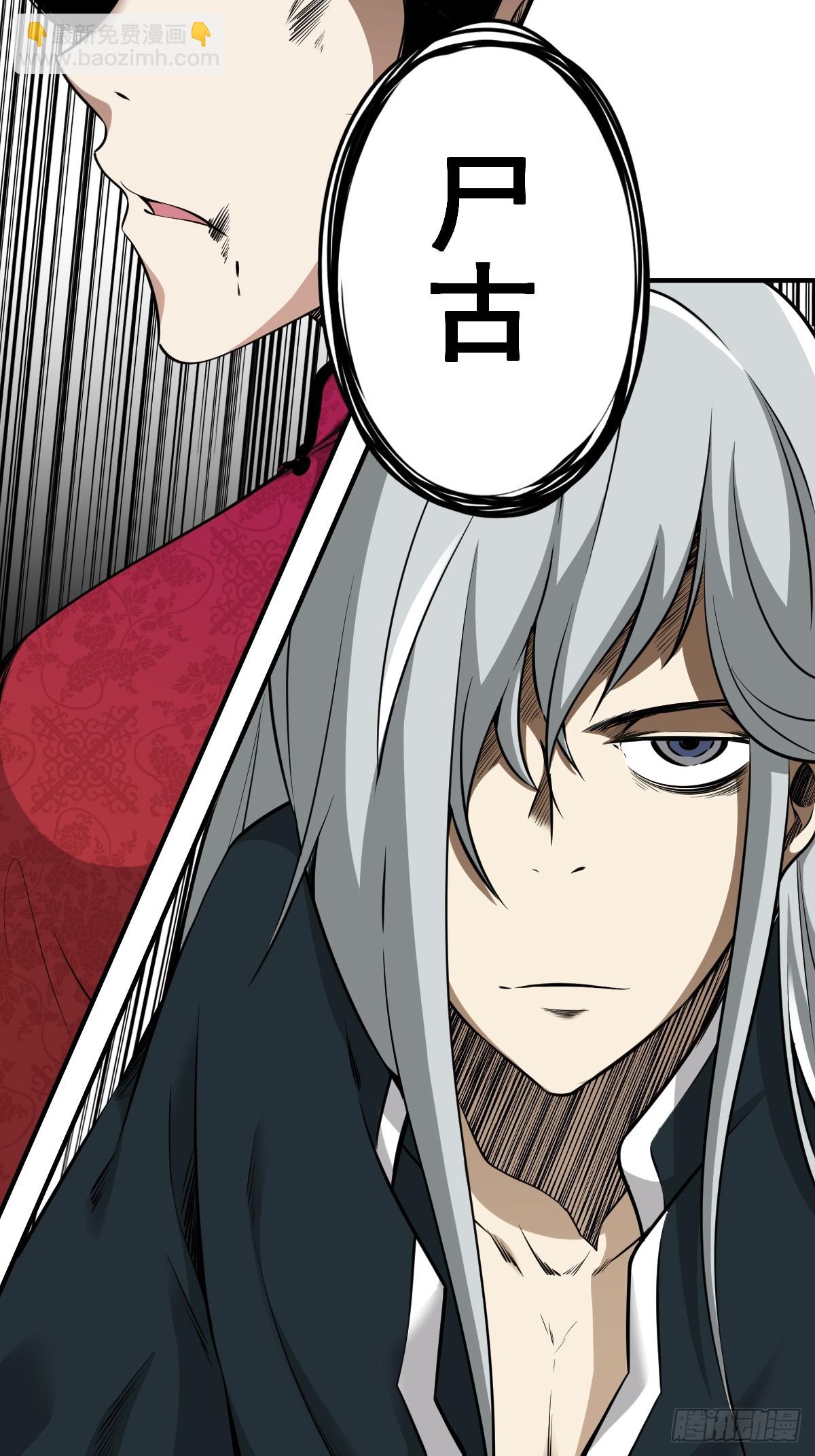 第八十一话：所谓姓居！-第83话