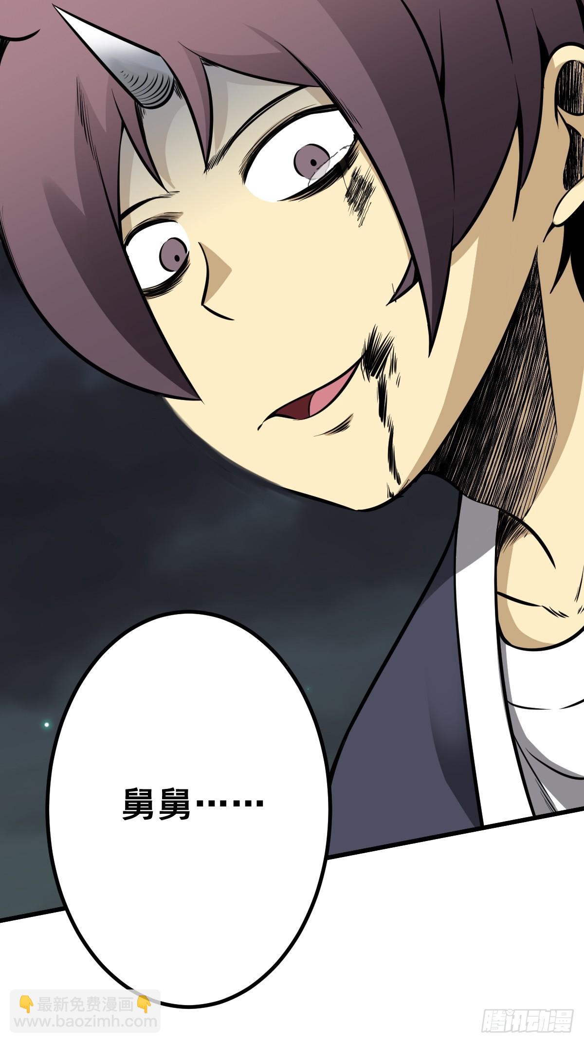 第八十三话：你该死！-第85话