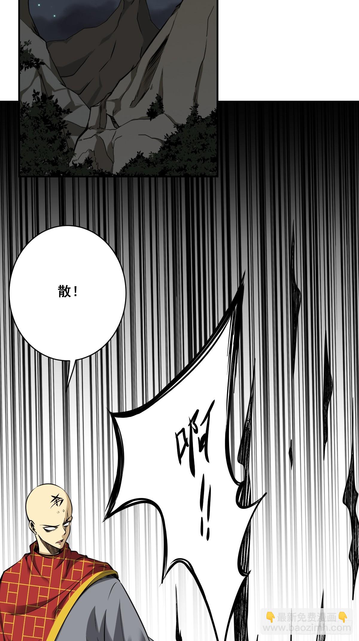 第八十七话：这活傀我必斩！-第89话
