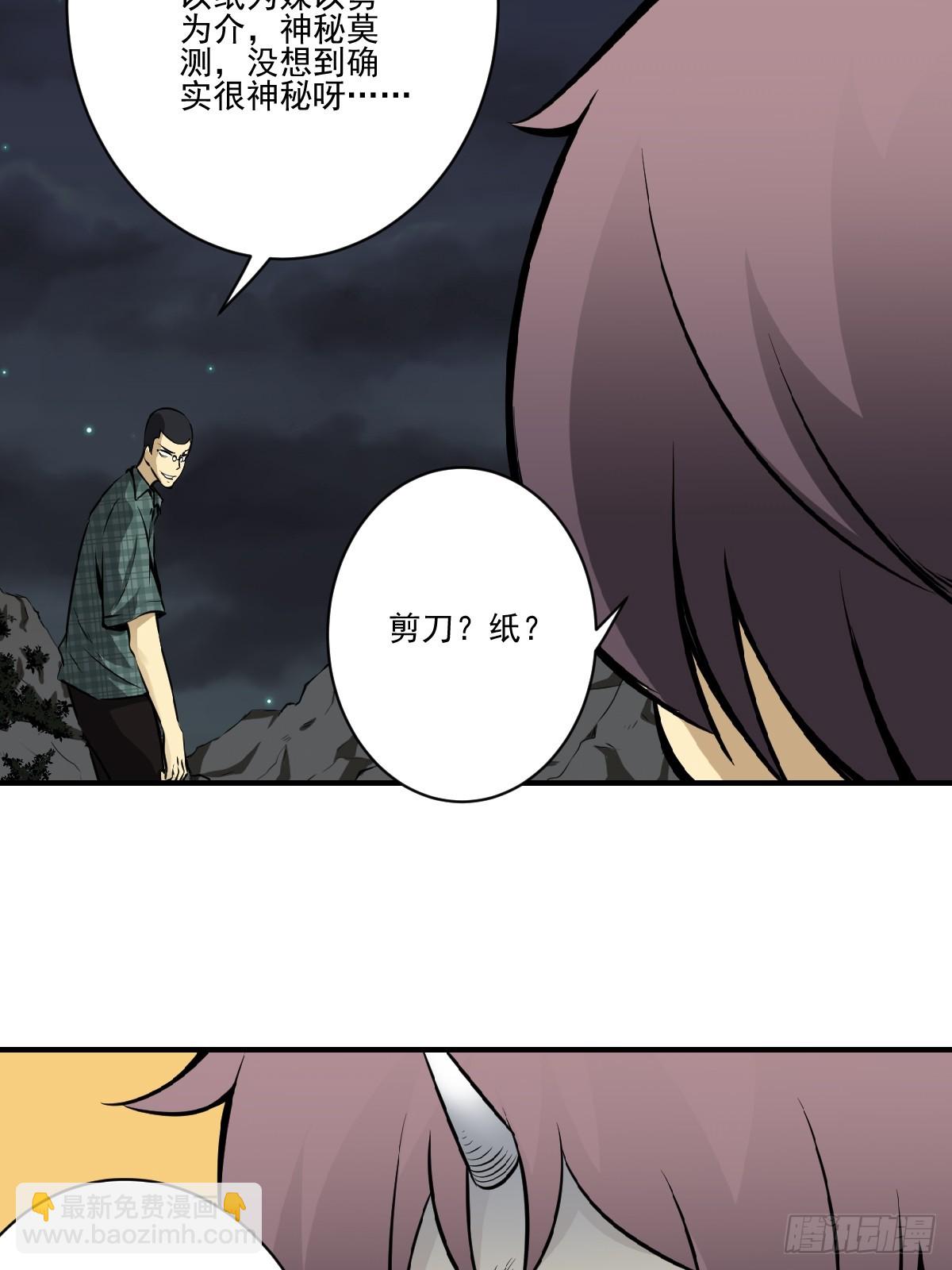 第八十九话：不需要！-第91话